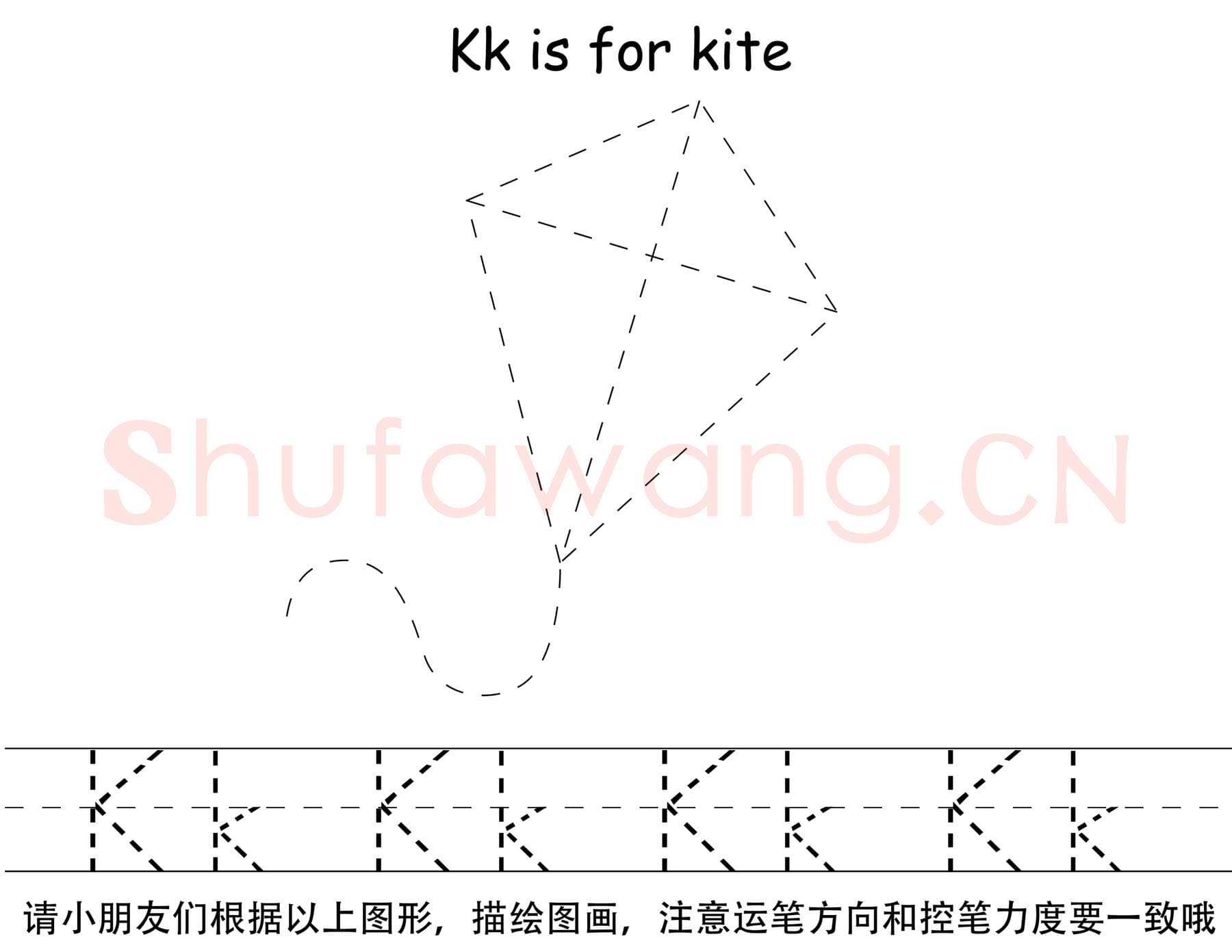 英文字母练习：26个英文字母描点笔控训练.png