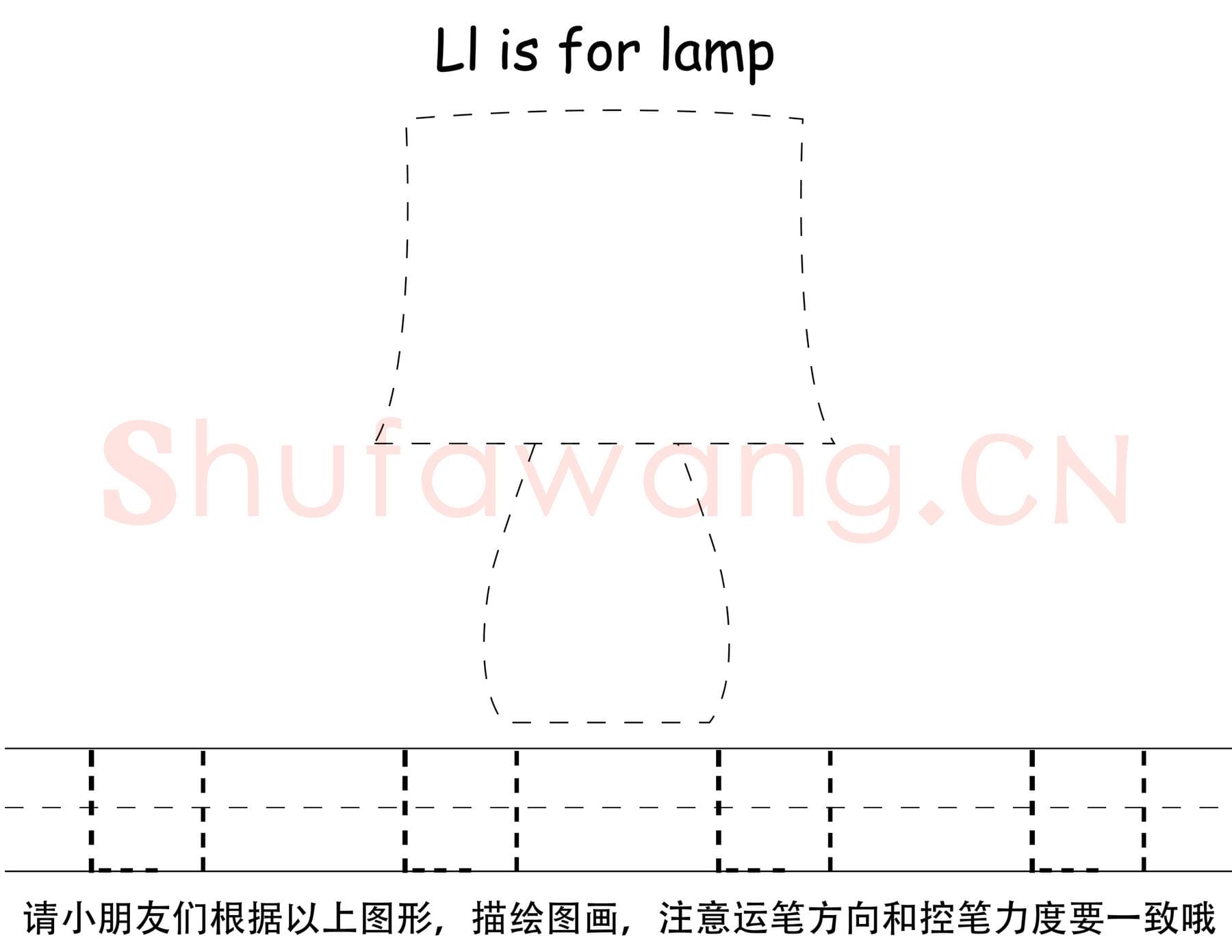 英文字母练习:26个英文字母描点笔控训练.png