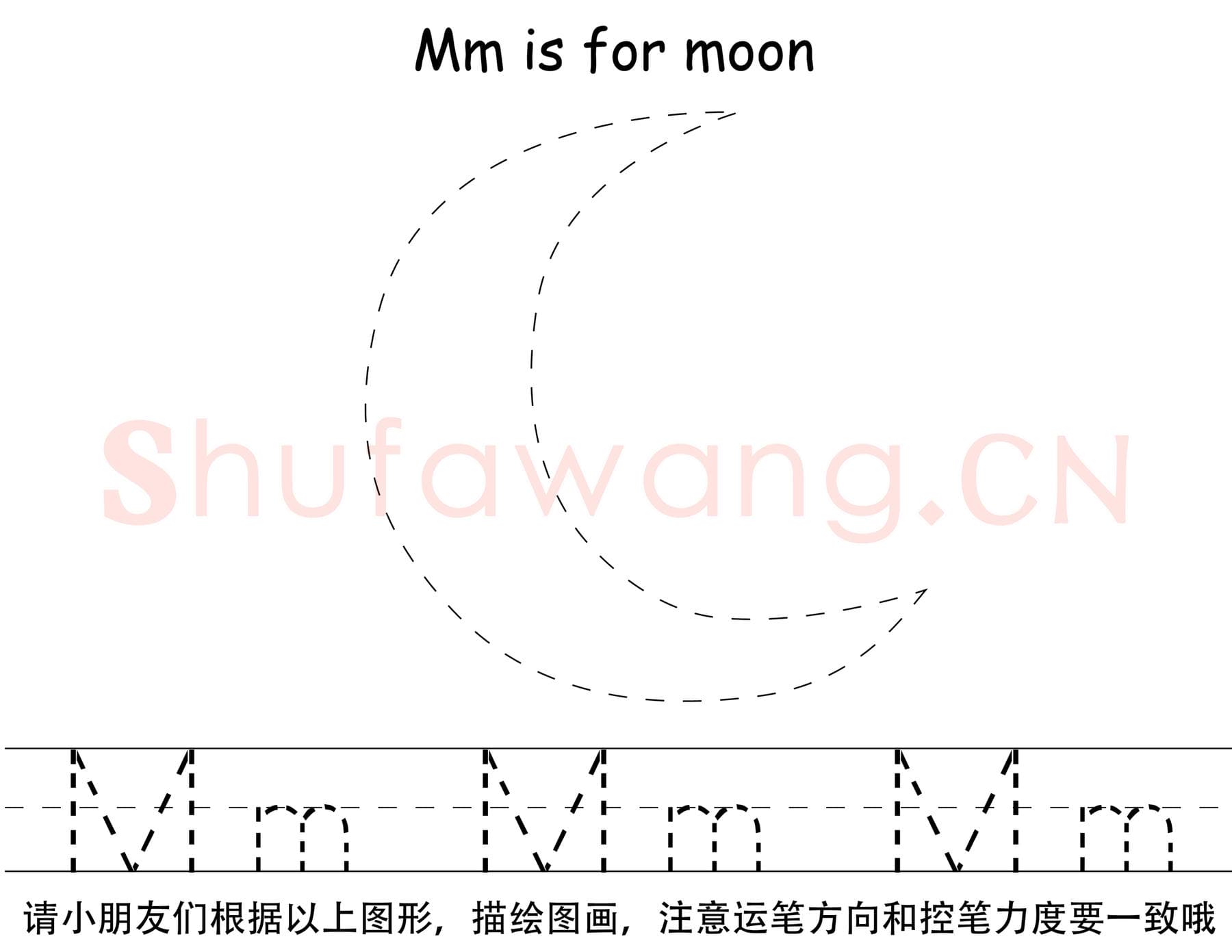 英文字母练习:26个英文字母描点笔控训练.png