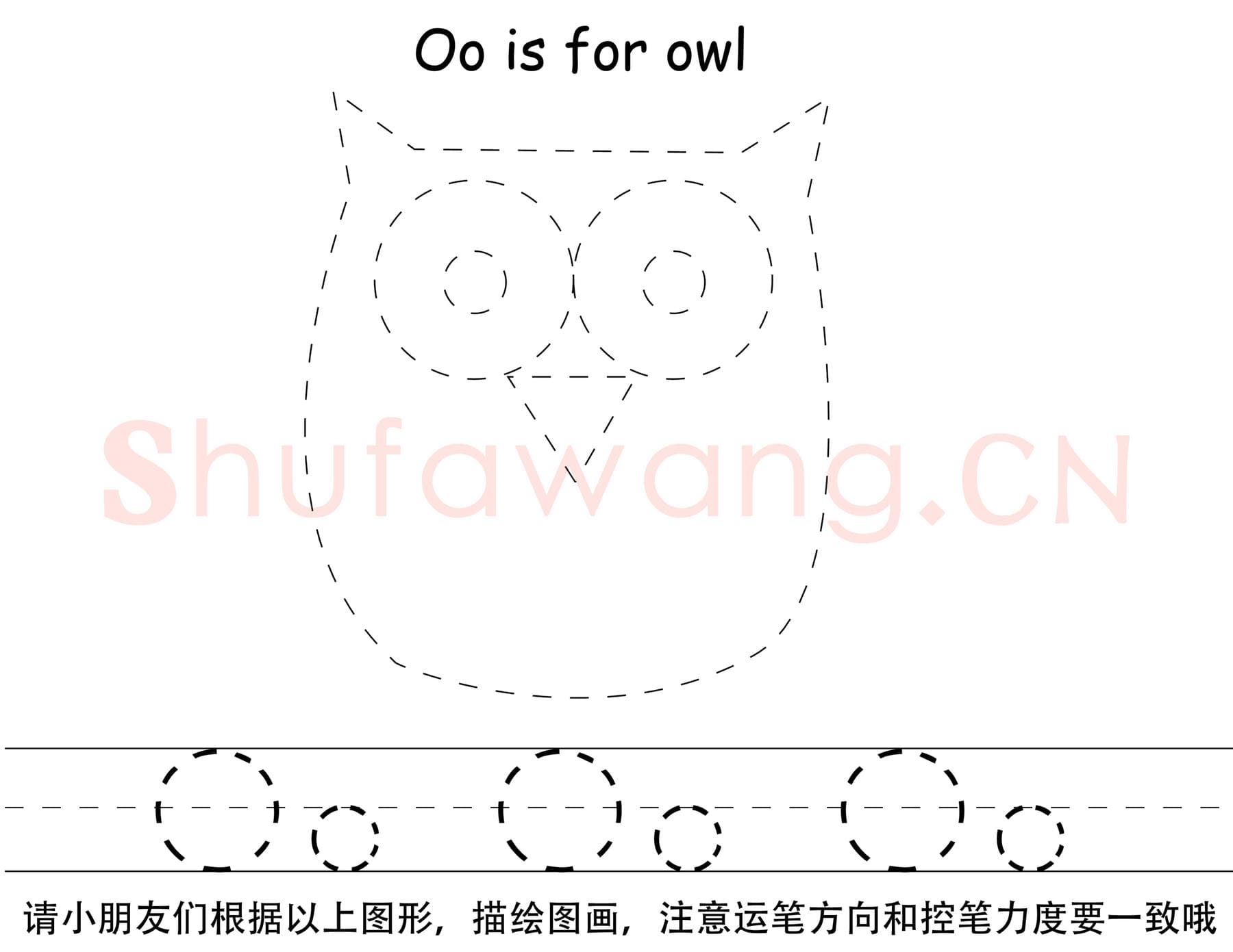 英文字母练习:26个英文字母描点笔控训练.png