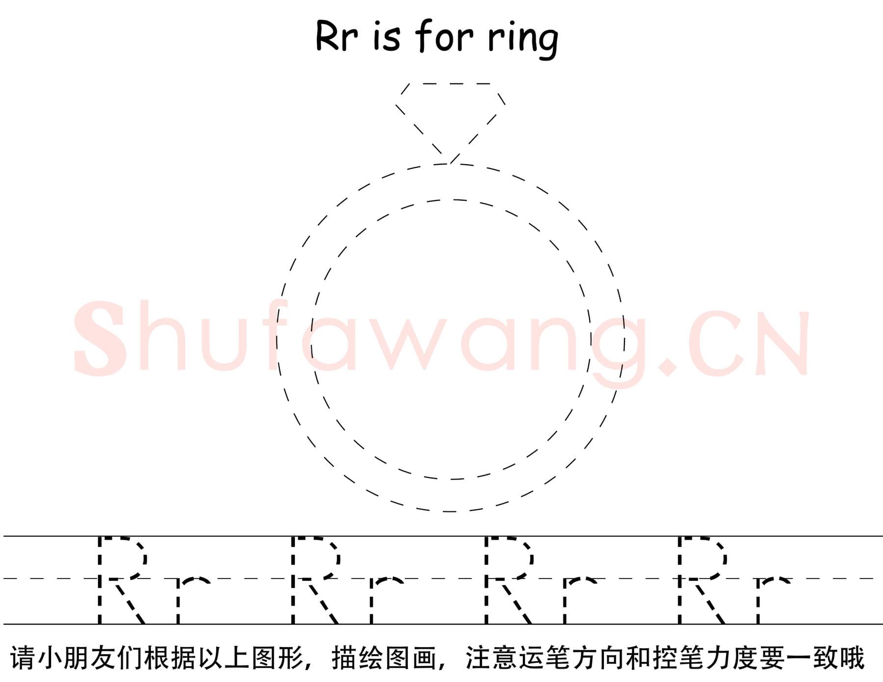 英文字母练习:26个英文字母描点笔控训练.png
