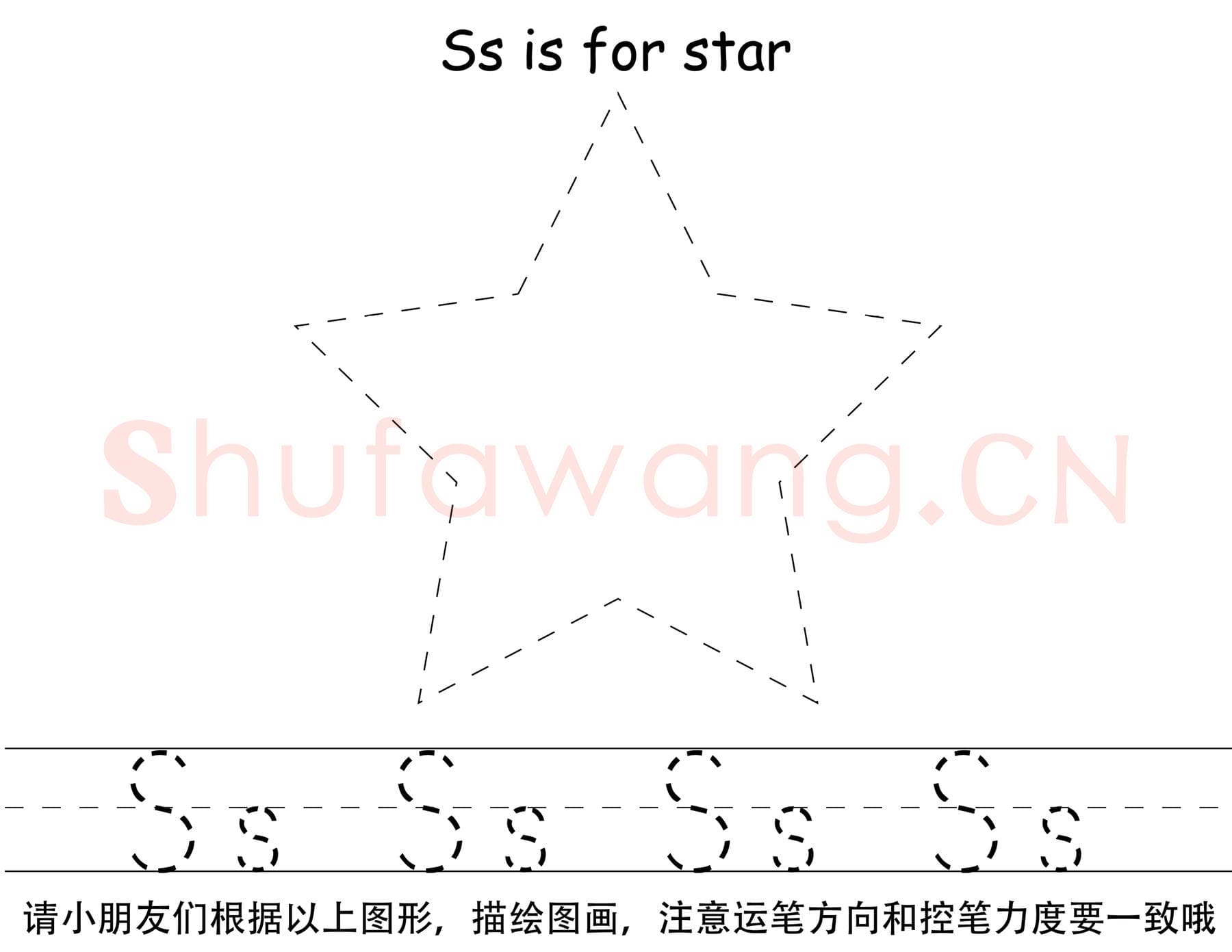 英文字母练习:26个英文字母描点笔控训练.png