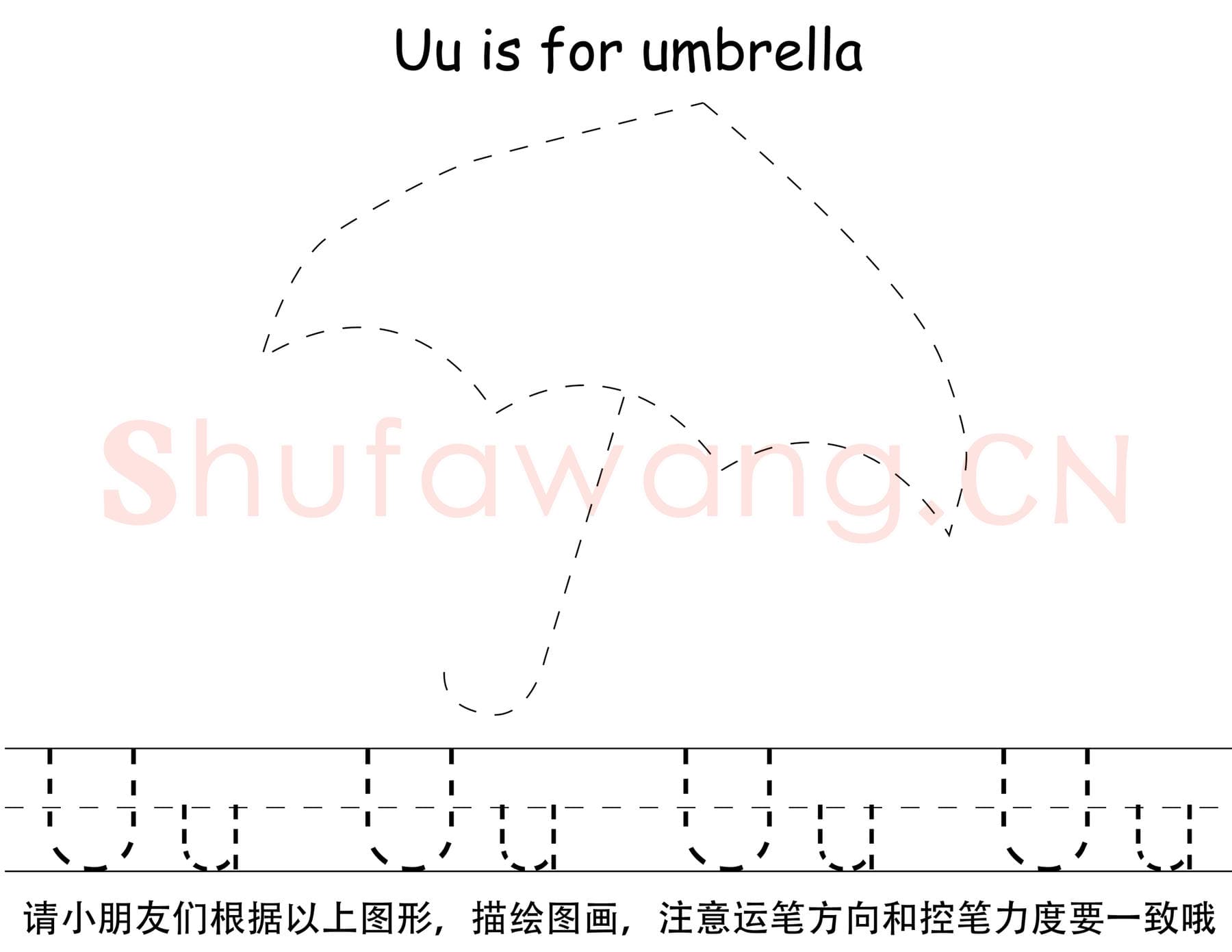英文字母练习：26个英文字母描点笔控训练.png