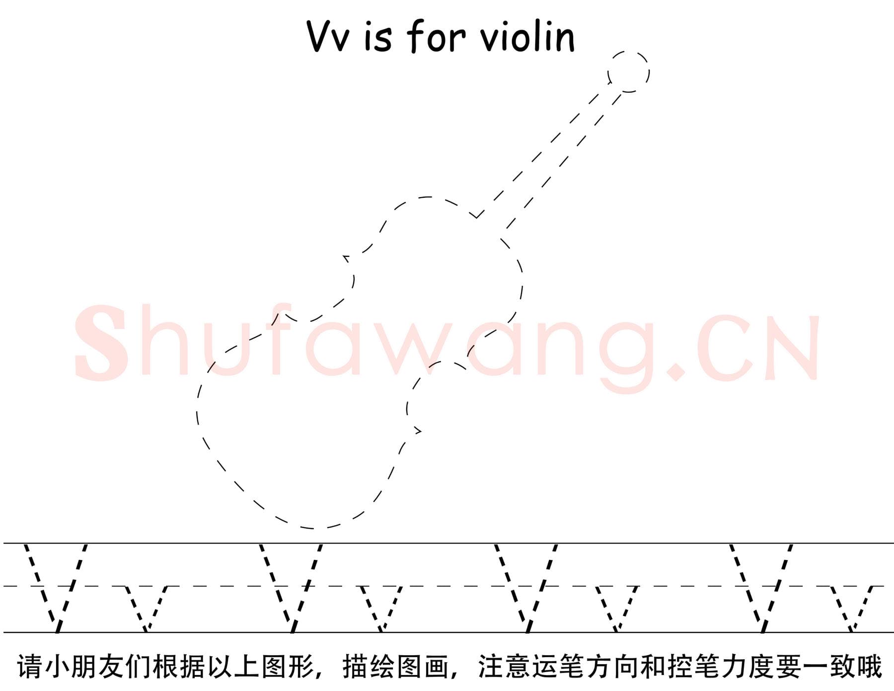 英文字母练习：26个英文字母描点笔控训练.png