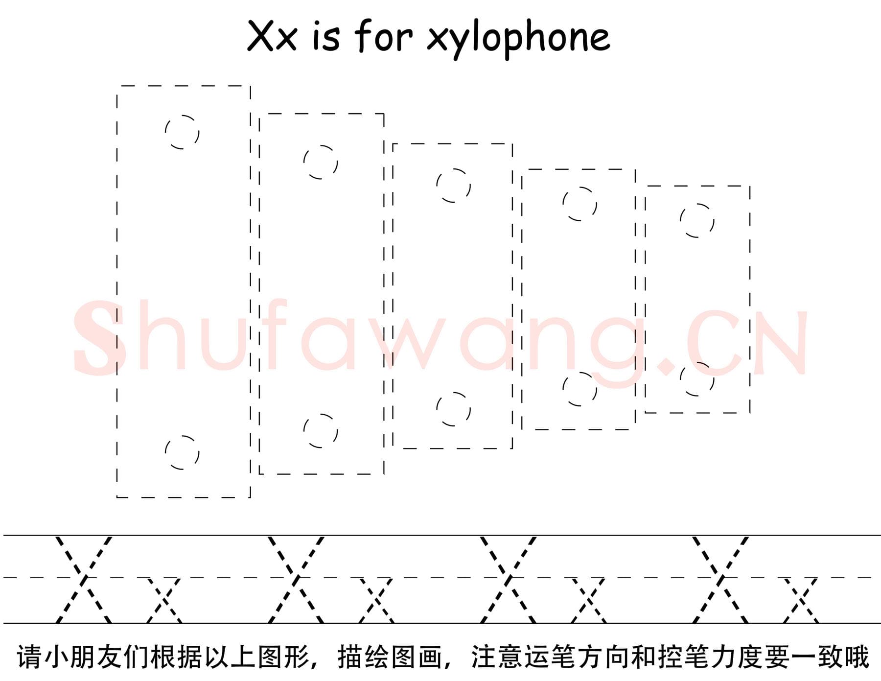 英文字母练习:26个英文字母描点笔控训练.png