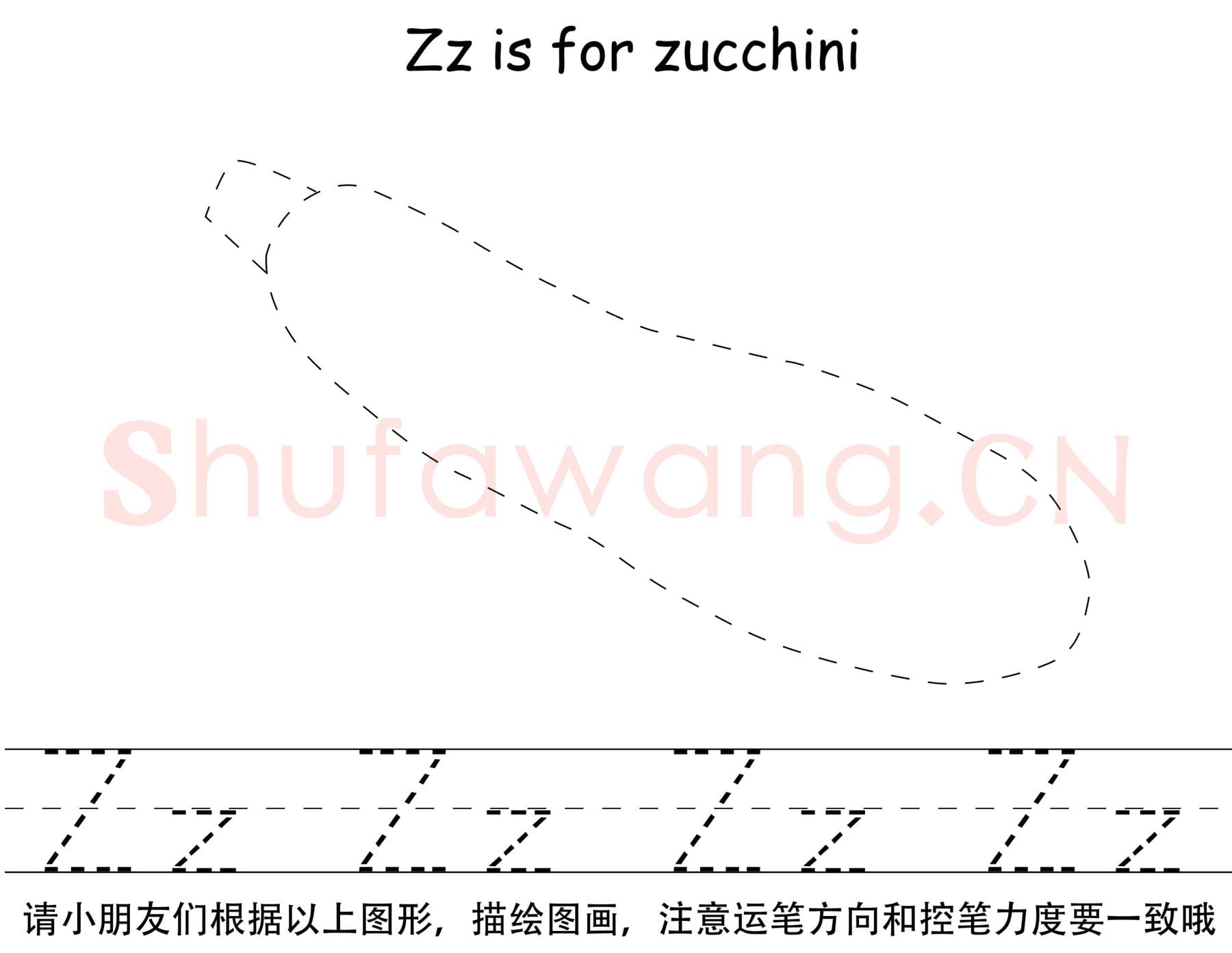 英文字母练习:26个英文字母描点笔控训练.png