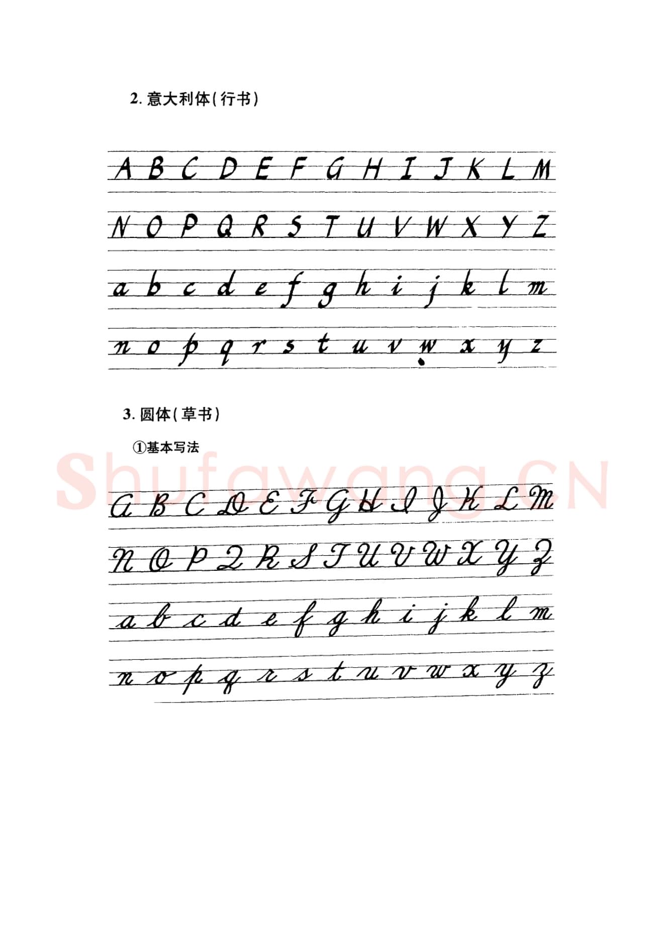 英文字母练习字帖:英文书法手写字帖.jpeg