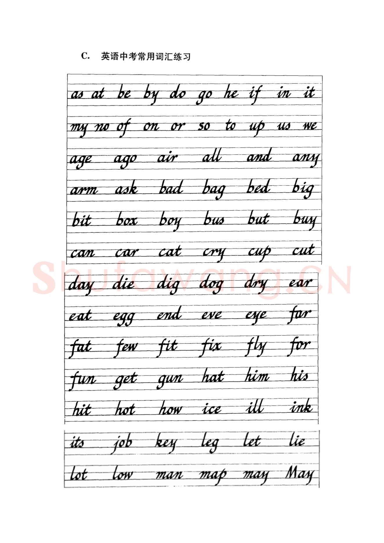 英文字母练习字帖:英文书法手写字帖.jpeg