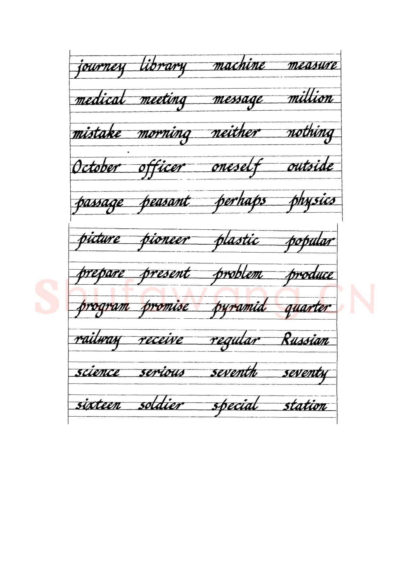英文字母练习字帖：英文书法手写字帖.jpeg