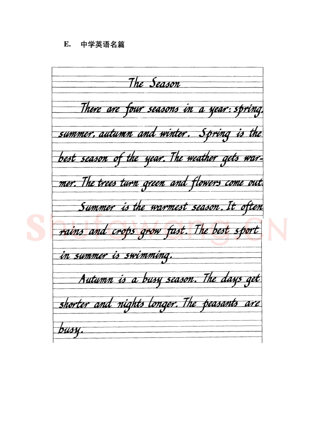 英文字母练习字帖：英文书法手写字帖.jpeg