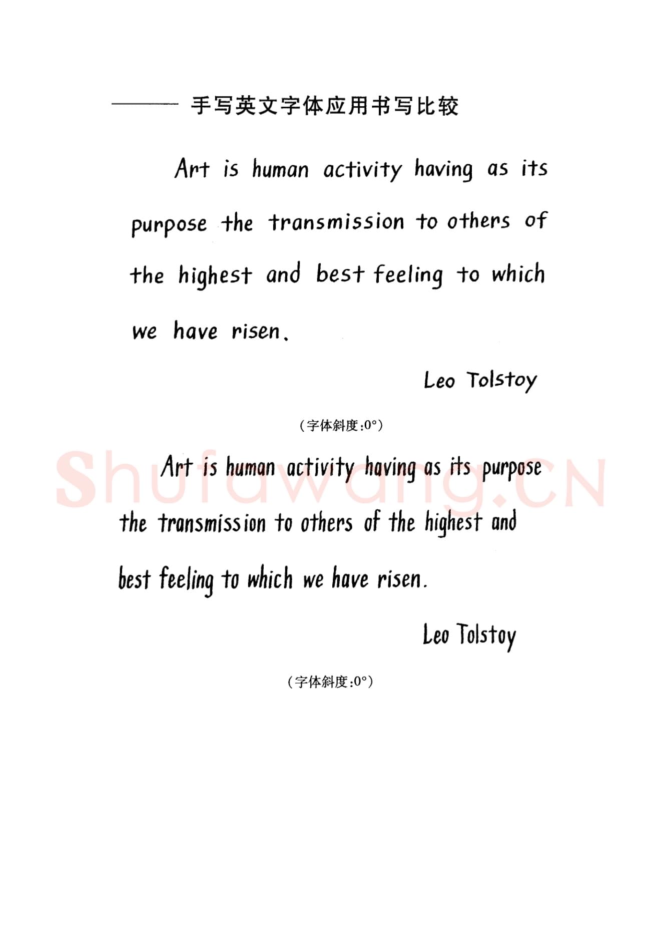 英文字母练习字帖：英文书法手写字帖.jpeg