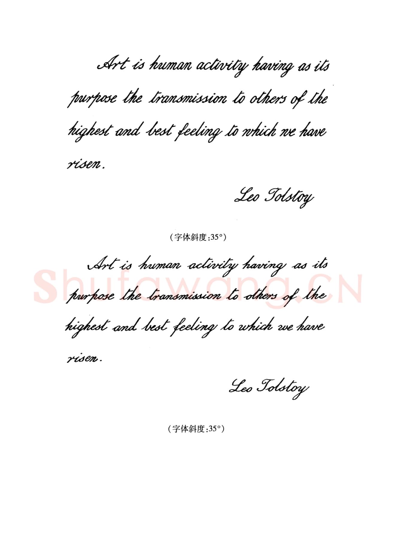 英文字母练习字帖:英文书法手写字帖.jpeg