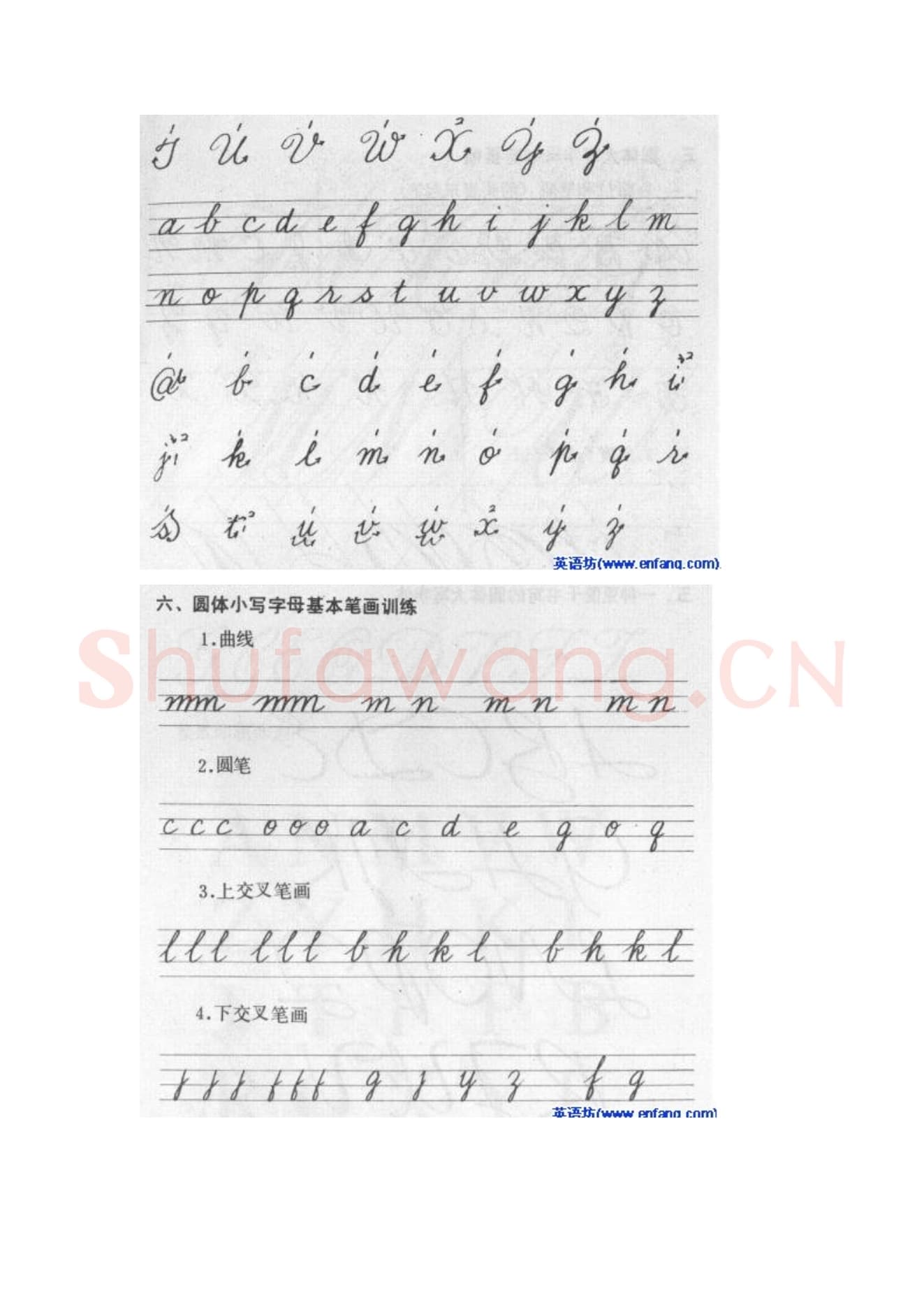 英文字母练习字帖：英文书法手写字帖.jpeg