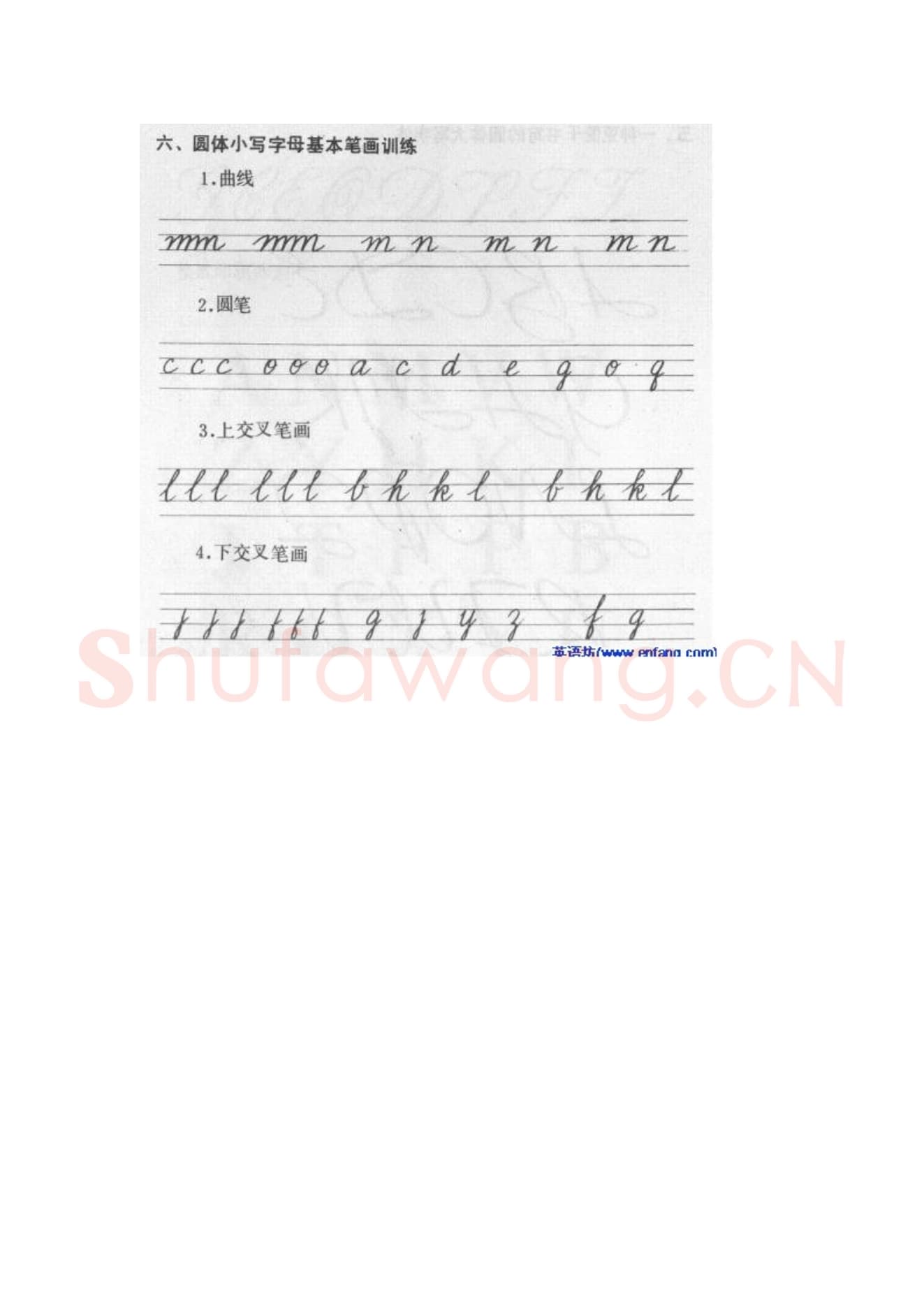 英文字母练习字帖:英文书法手写字帖.jpeg