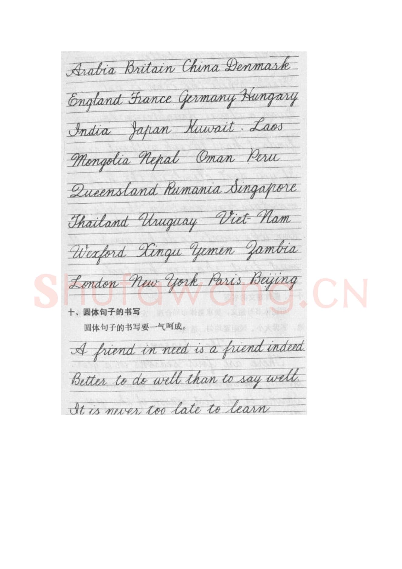 英文字母练习字帖:英文书法手写字帖.jpeg