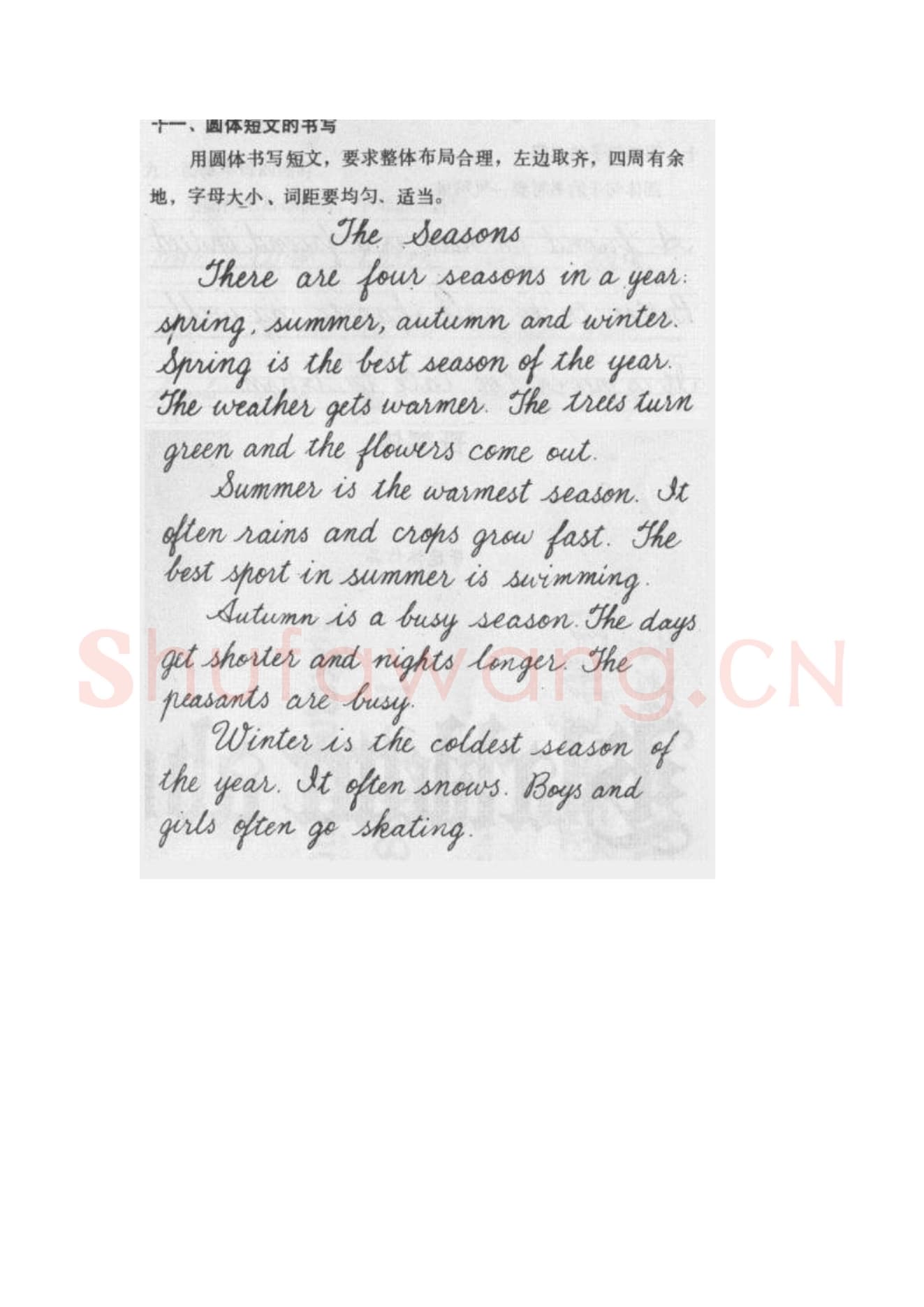 英文字母练习字帖:英文书法手写字帖.jpeg