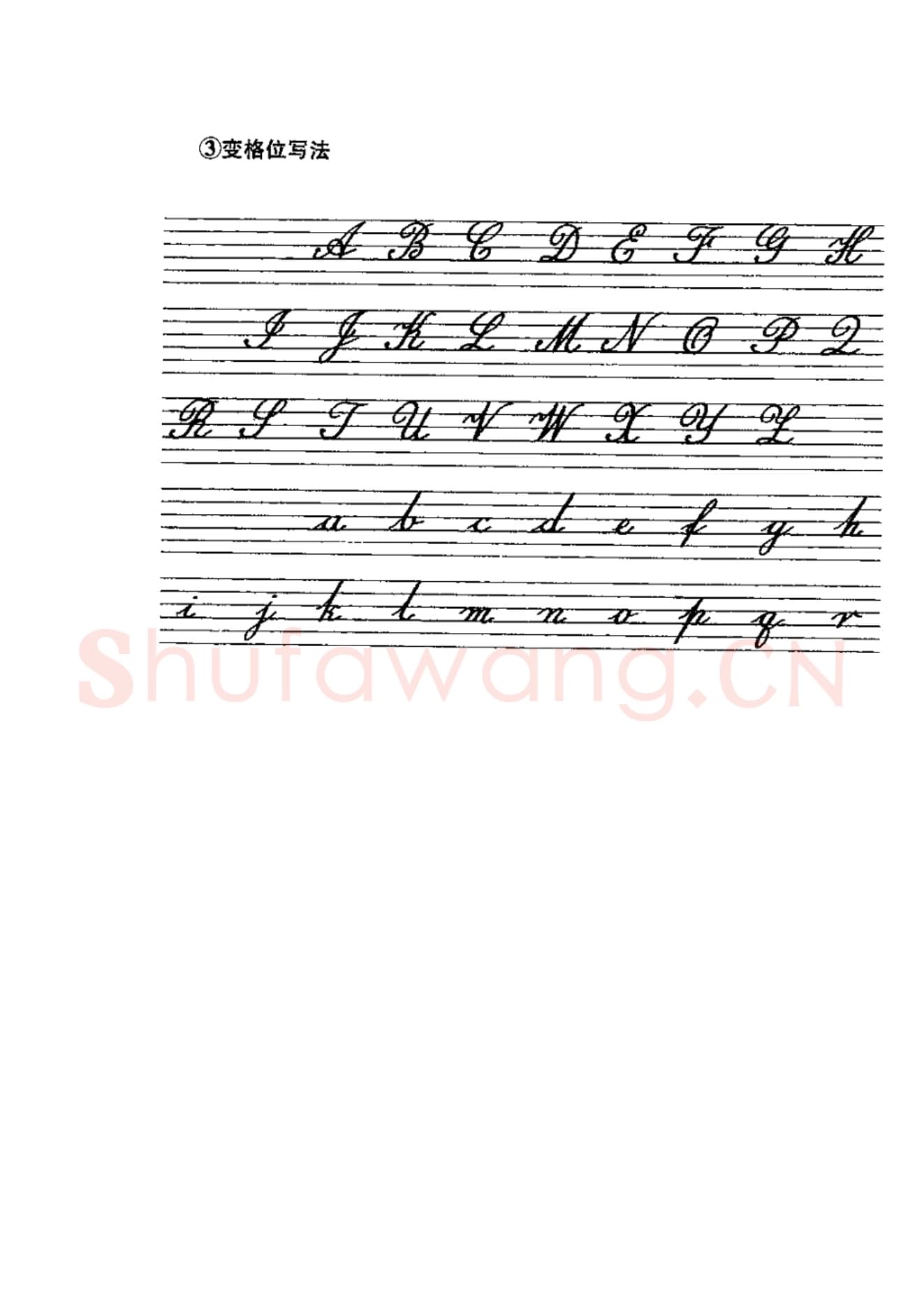 英文字母练习字帖：英文书法手写字帖.jpeg