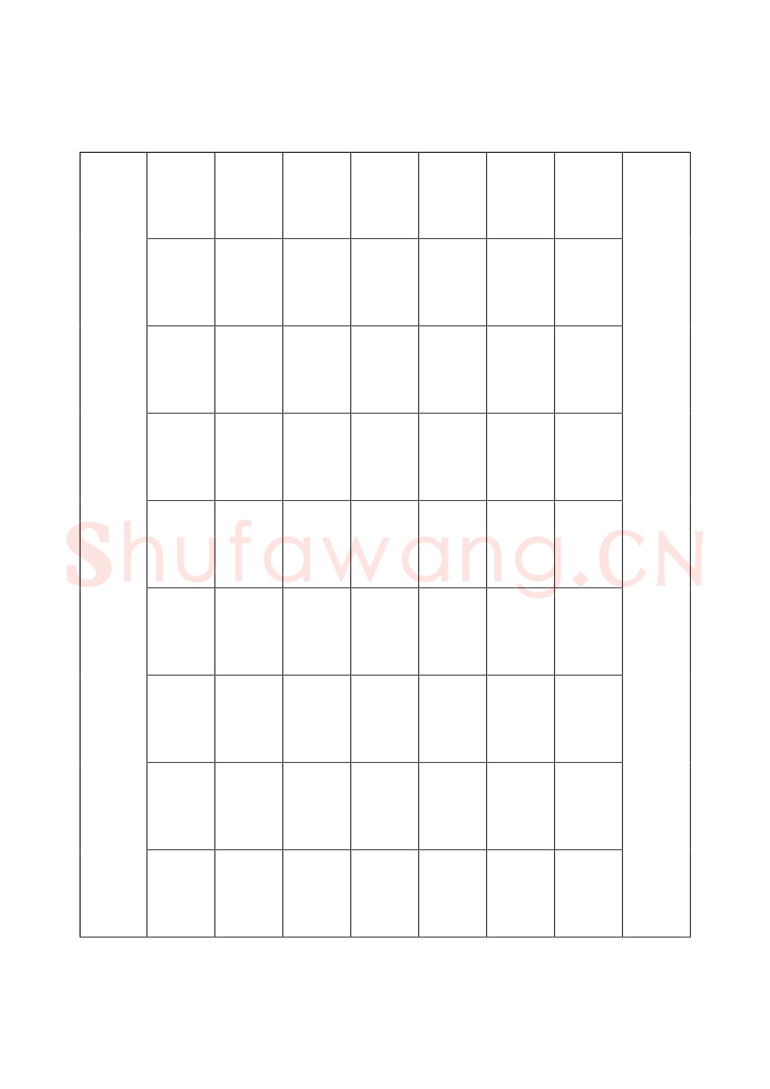 诗词作品贴05.png