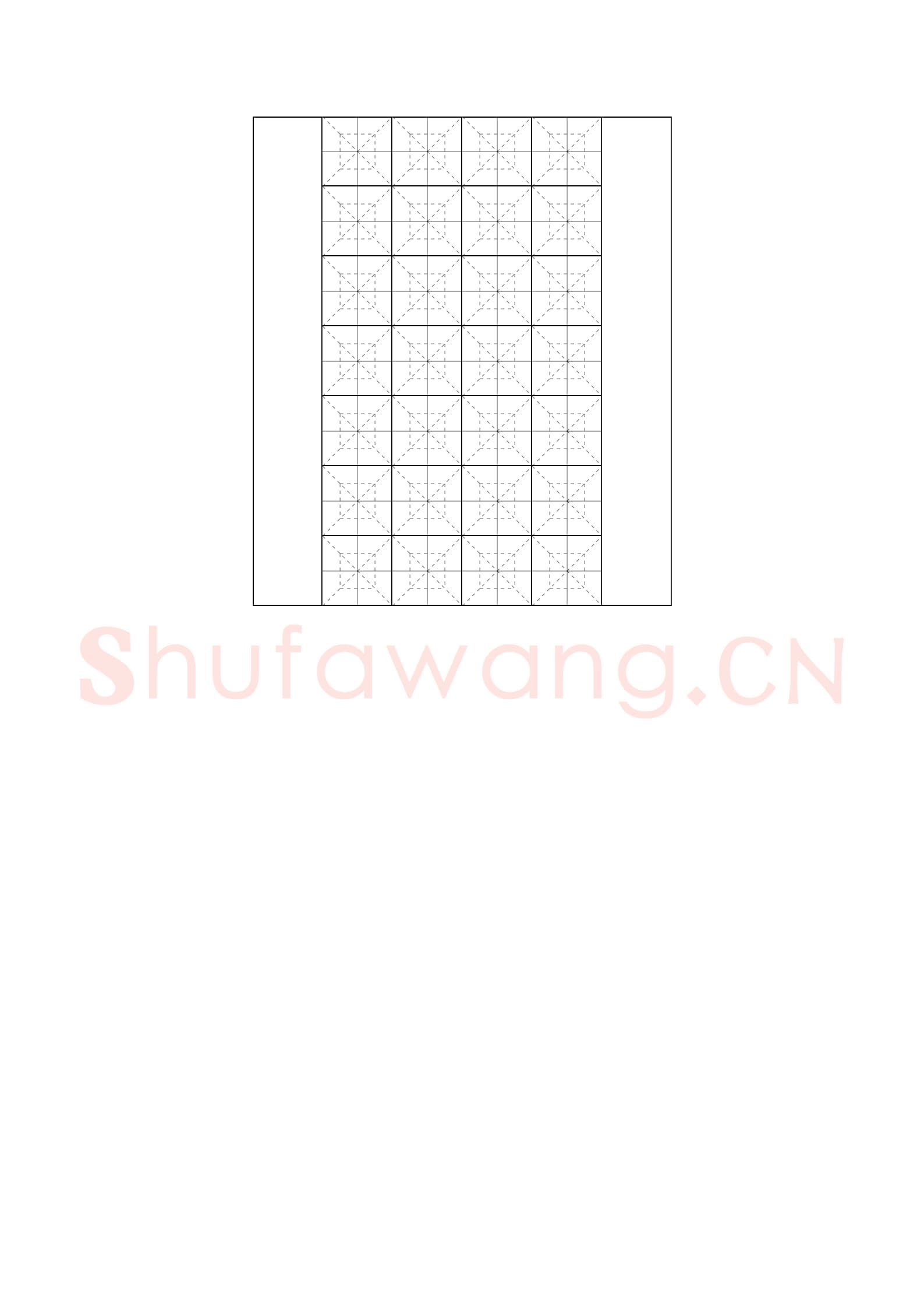 诗词作品贴10.png