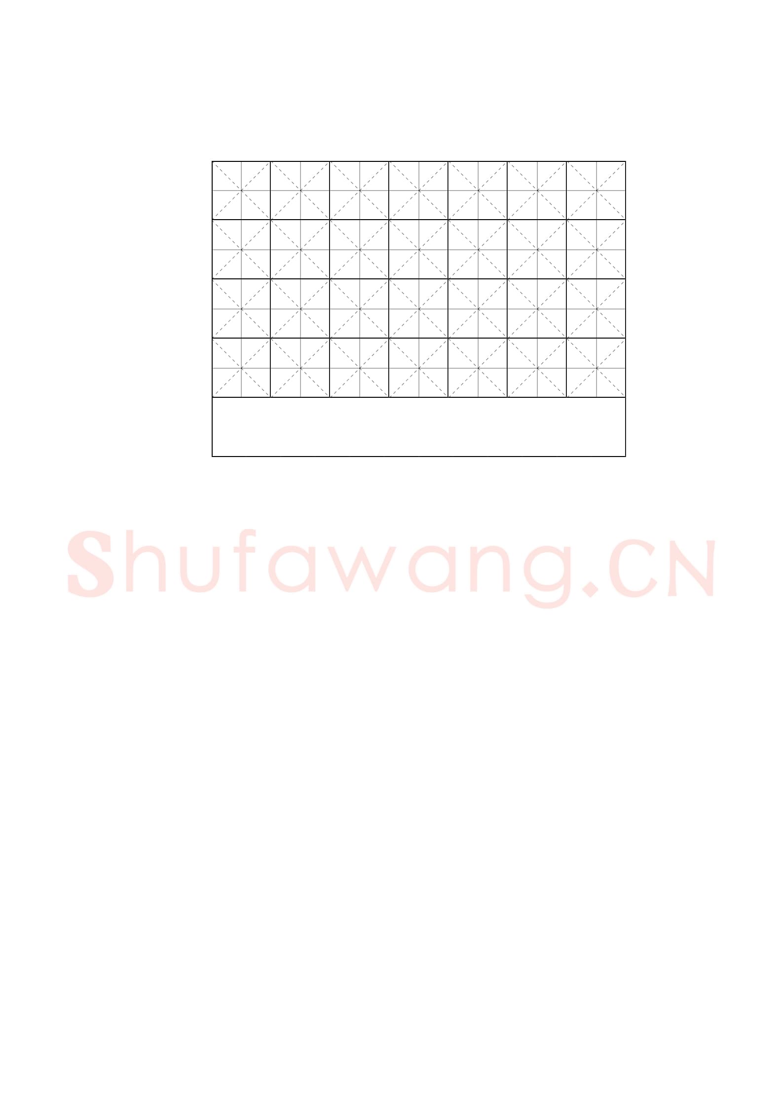 诗词作品贴13.png