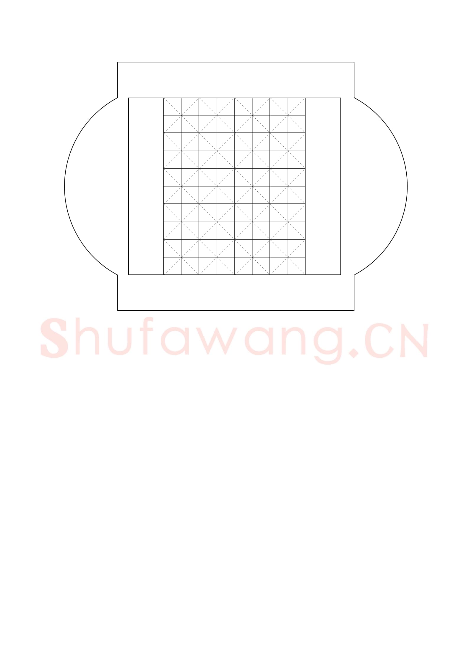 诗词作品贴14.png