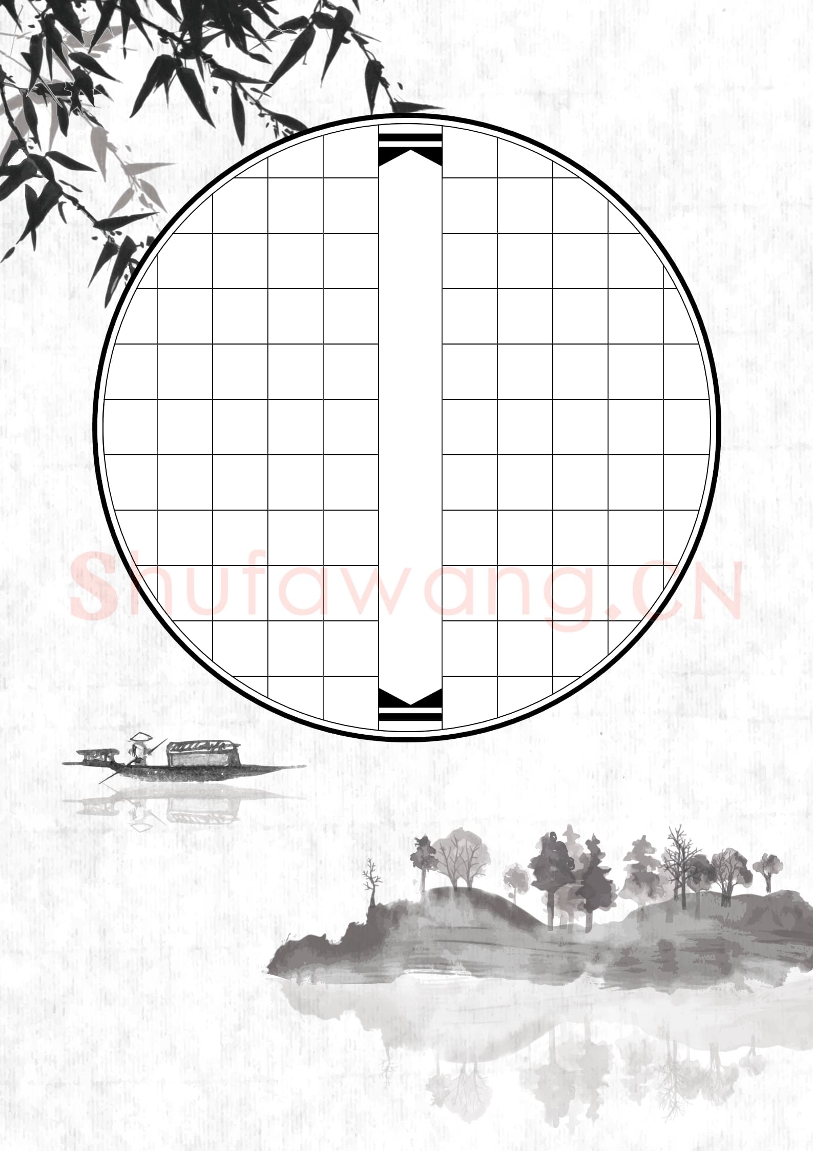 硬笔书法 诗词书法作品纸 精品-02.png