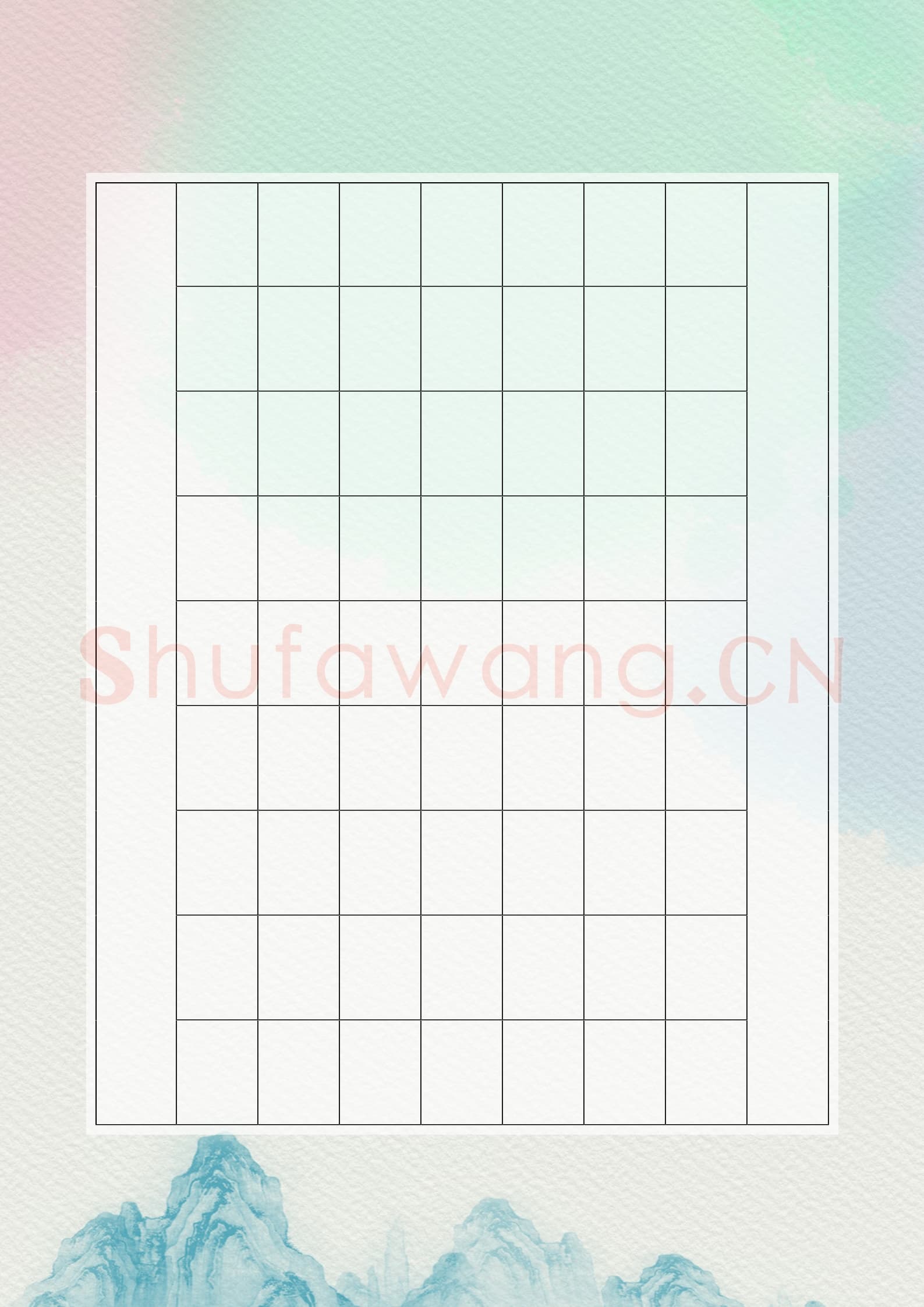 硬笔书法 诗词书法作品纸 精品-03.png
