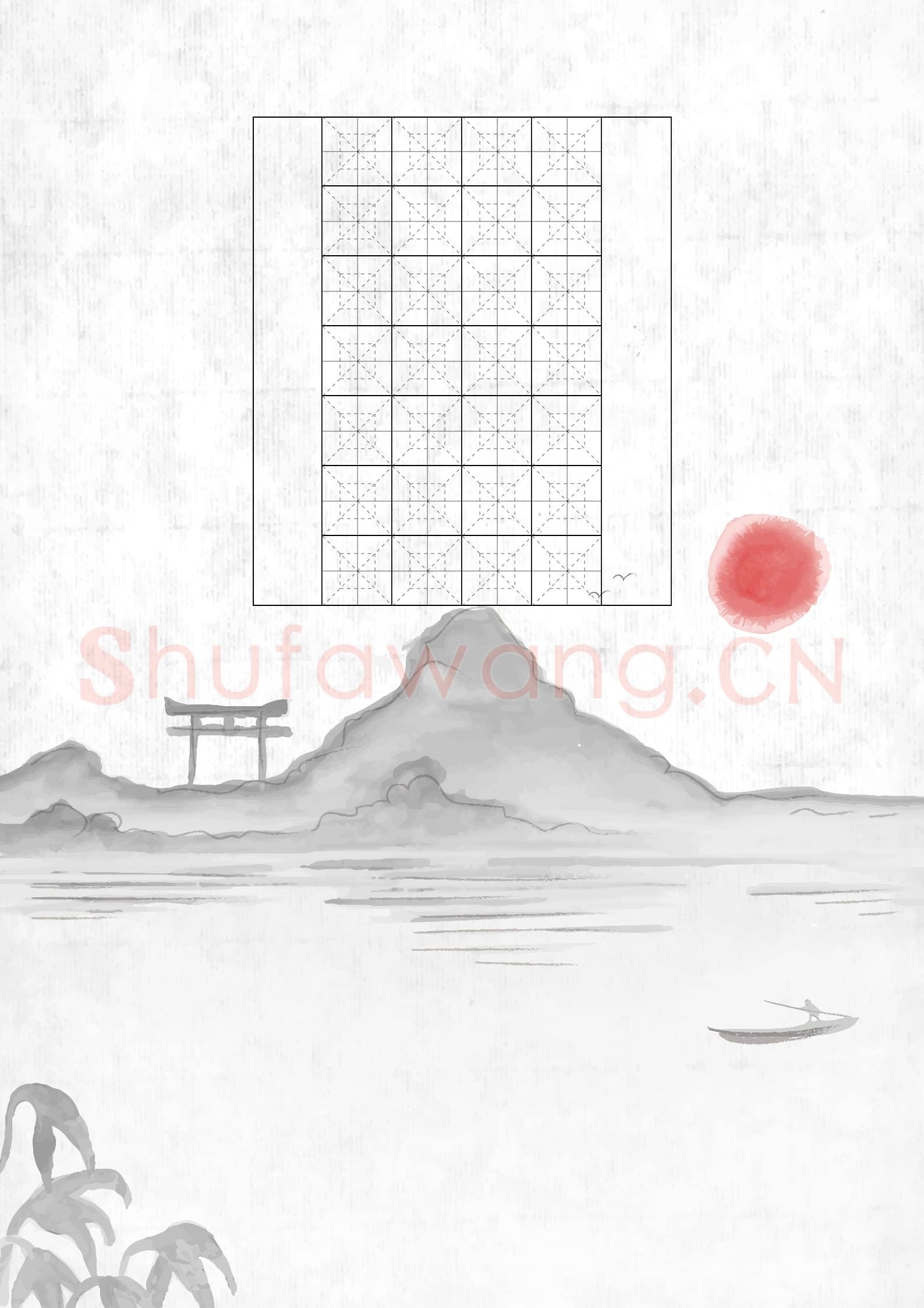 硬笔书法 诗词书法作品纸 精品-04.png
