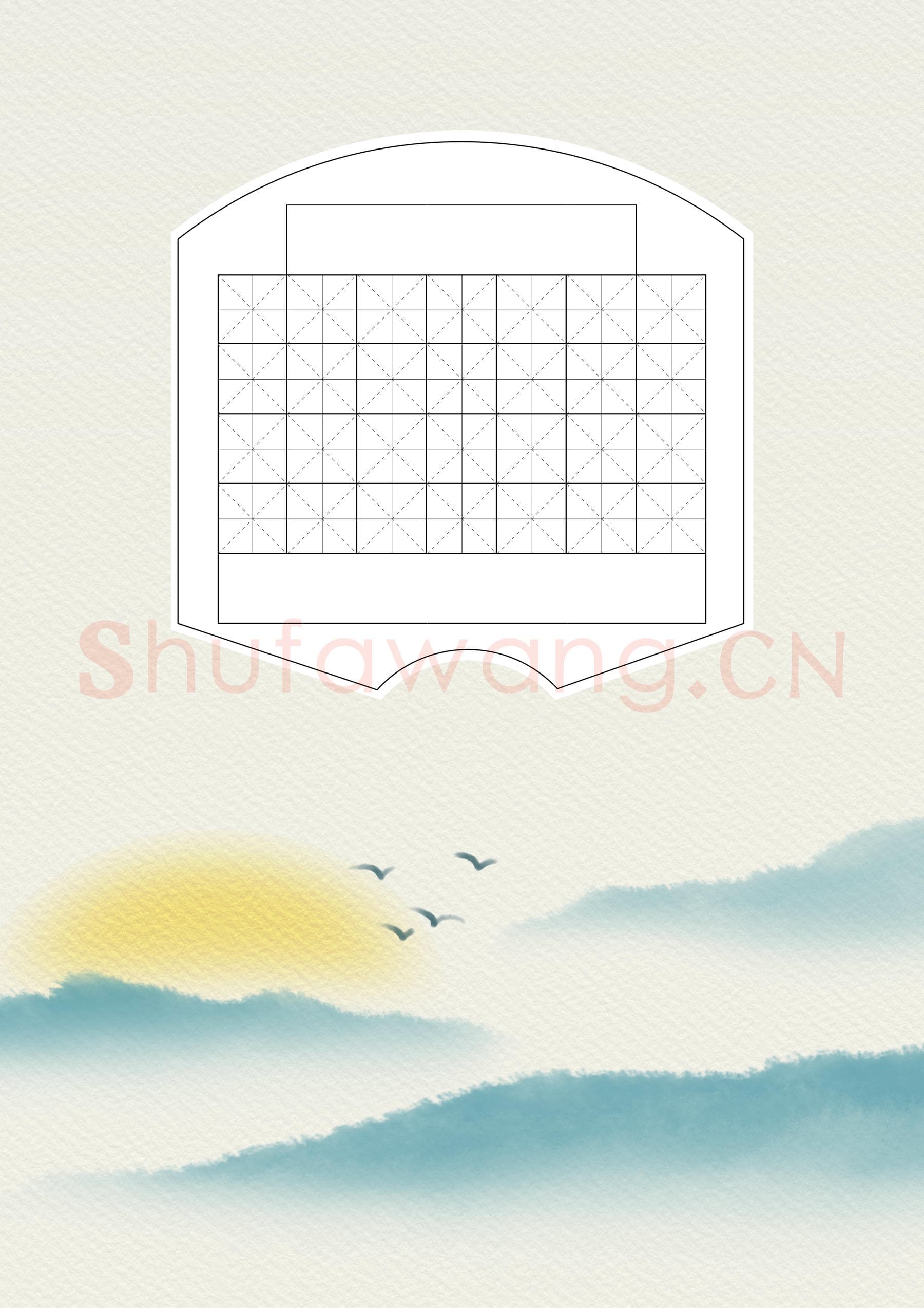 硬笔书法 诗词书法作品纸 精品-06.png