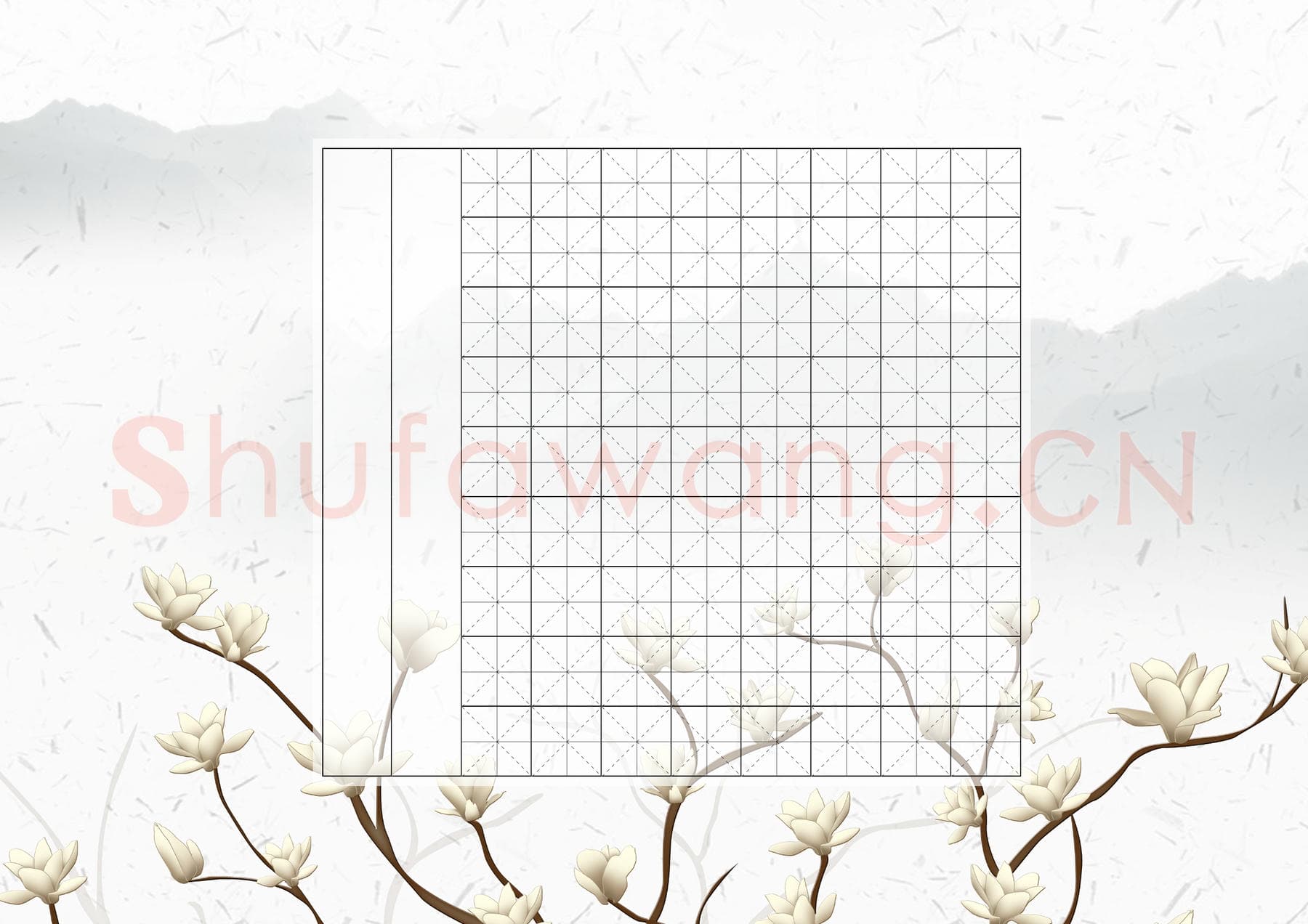 硬笔书法 诗词书法作品纸 精品-09.png