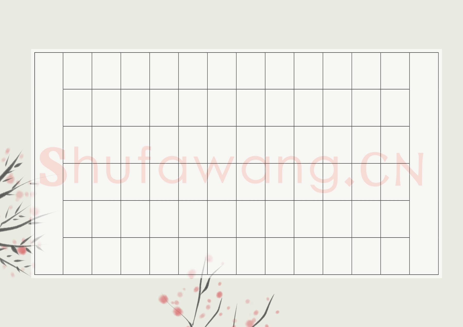 硬笔书法 诗词书法作品纸 精品-10.png