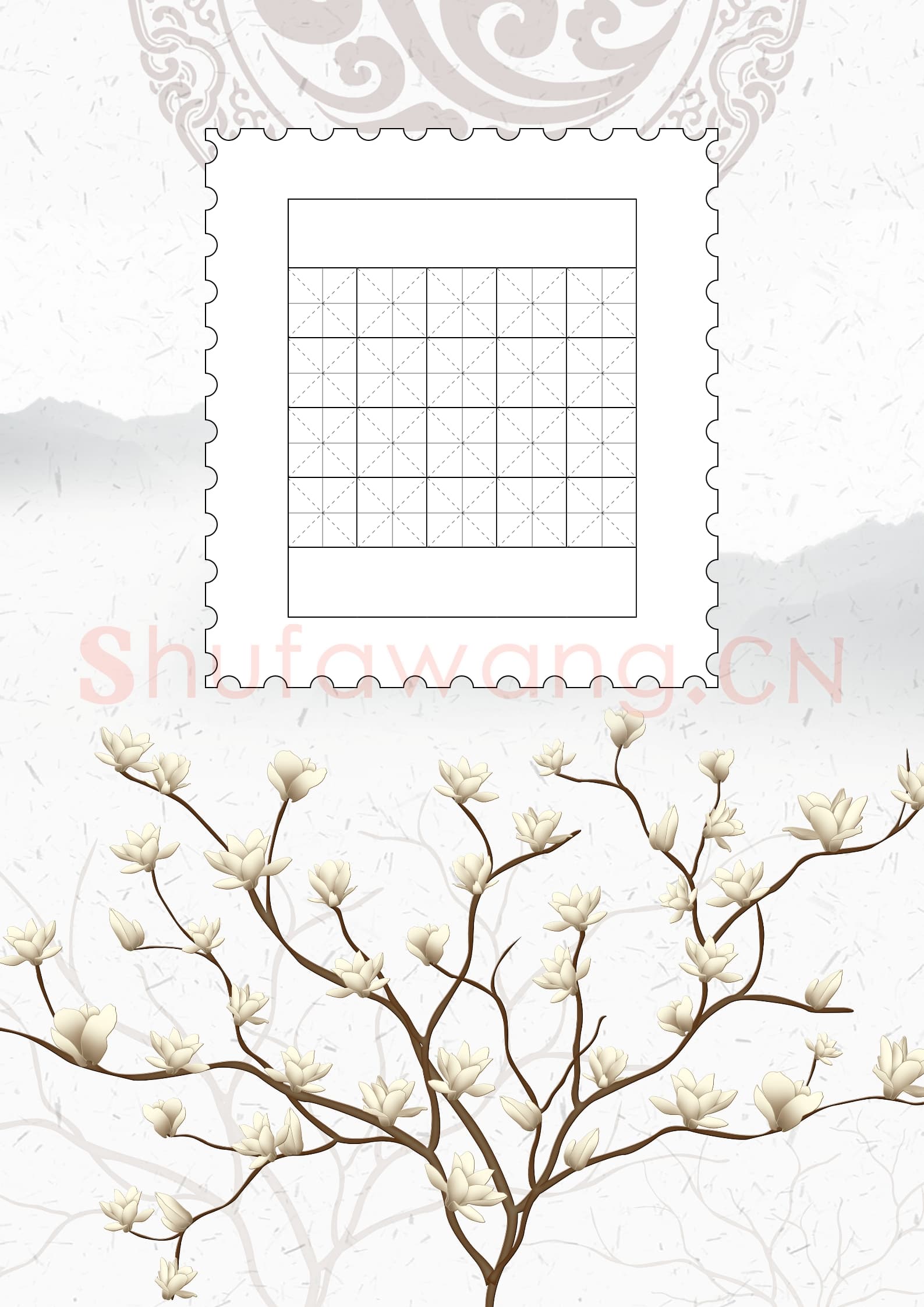 硬笔书法 诗词书法作品纸 精品-11.png