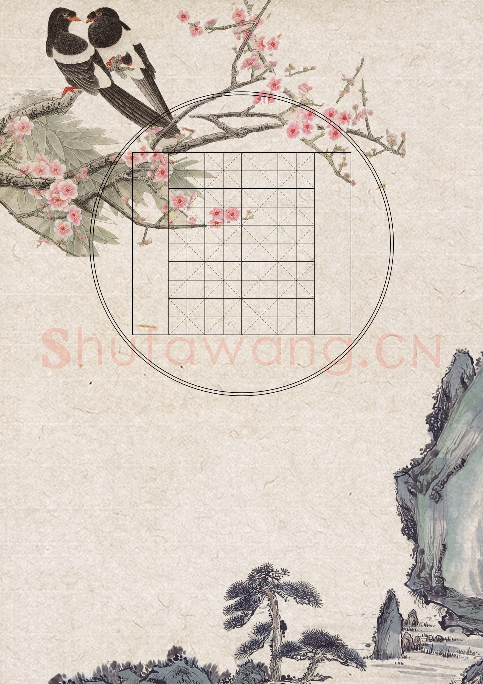 硬笔书法 诗词书法作品纸 精品-12.png