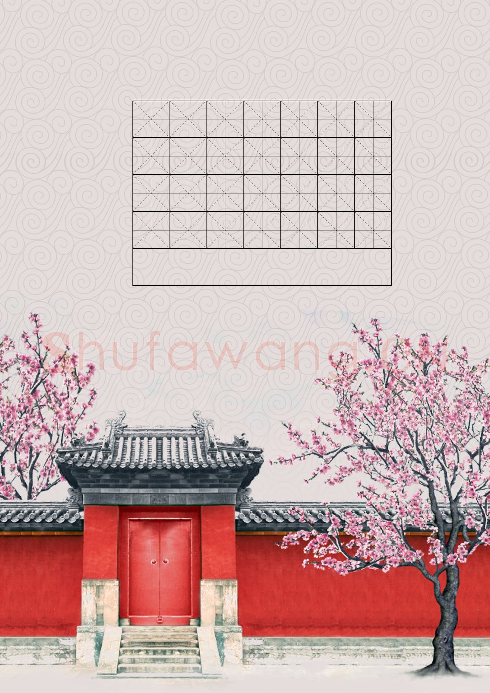 硬笔书法 诗词书法作品纸 精品-13.png