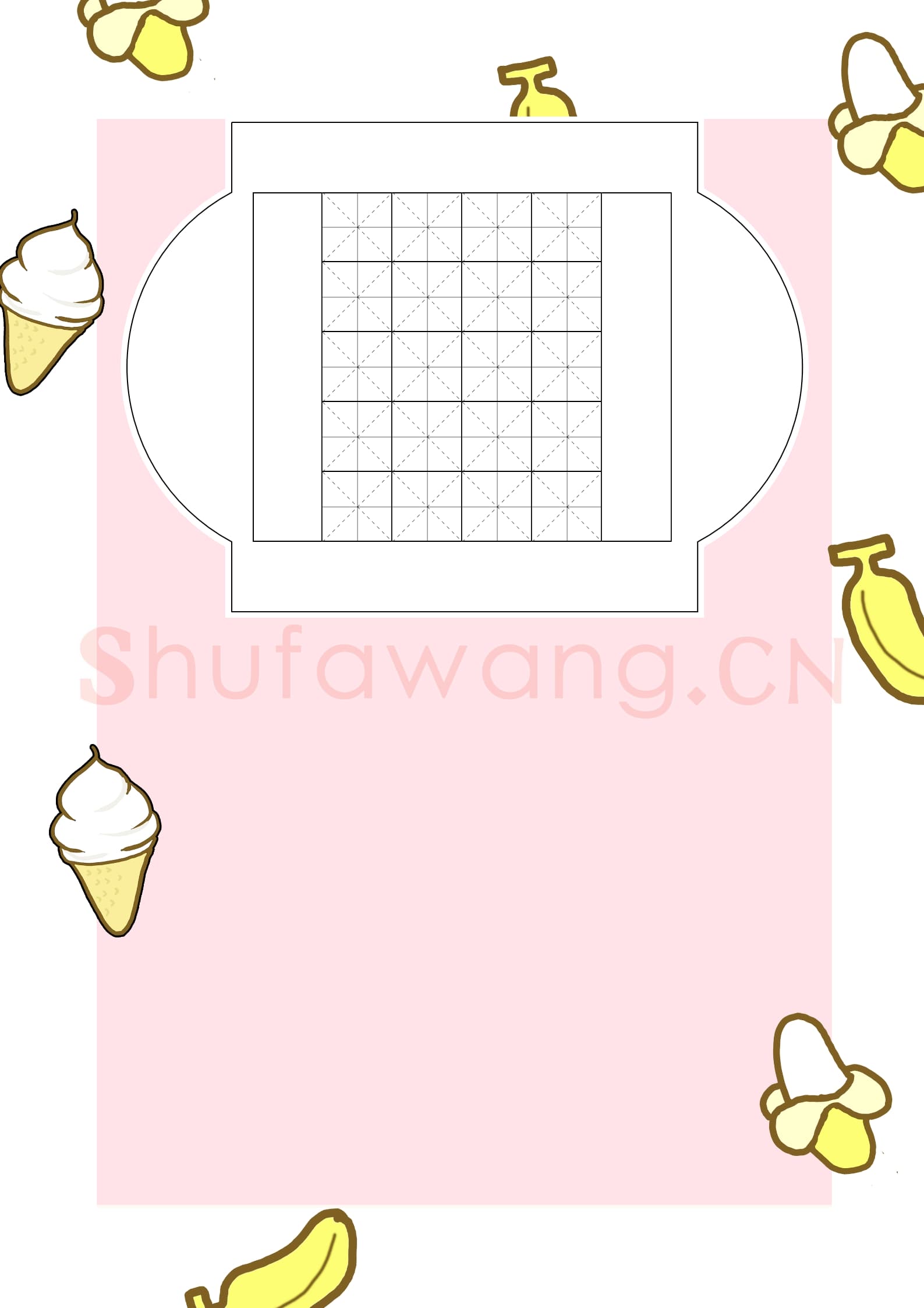 硬笔书法 诗词书法作品纸 精品-14.png