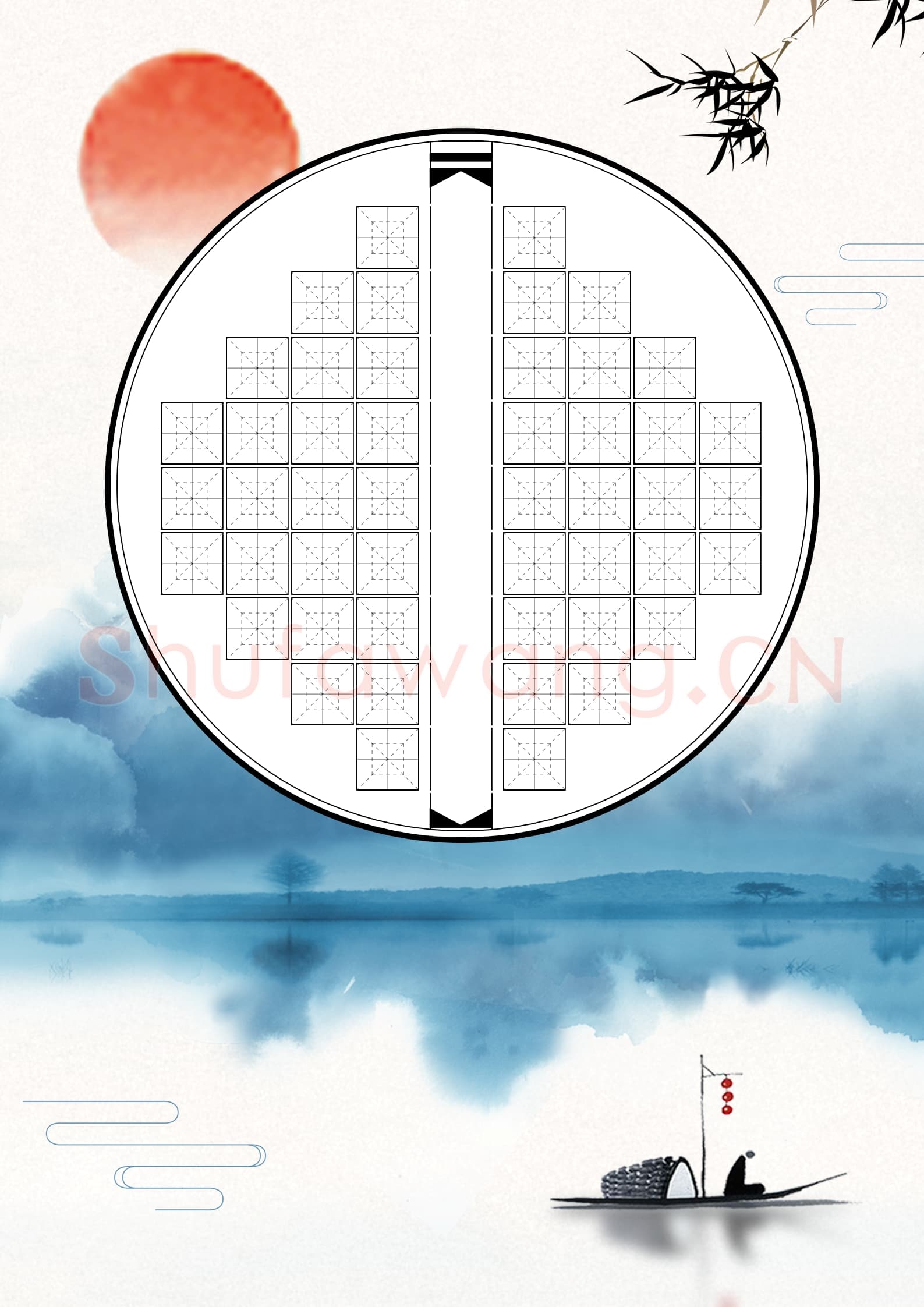 硬笔书法 诗词书法作品纸 精品-17.png