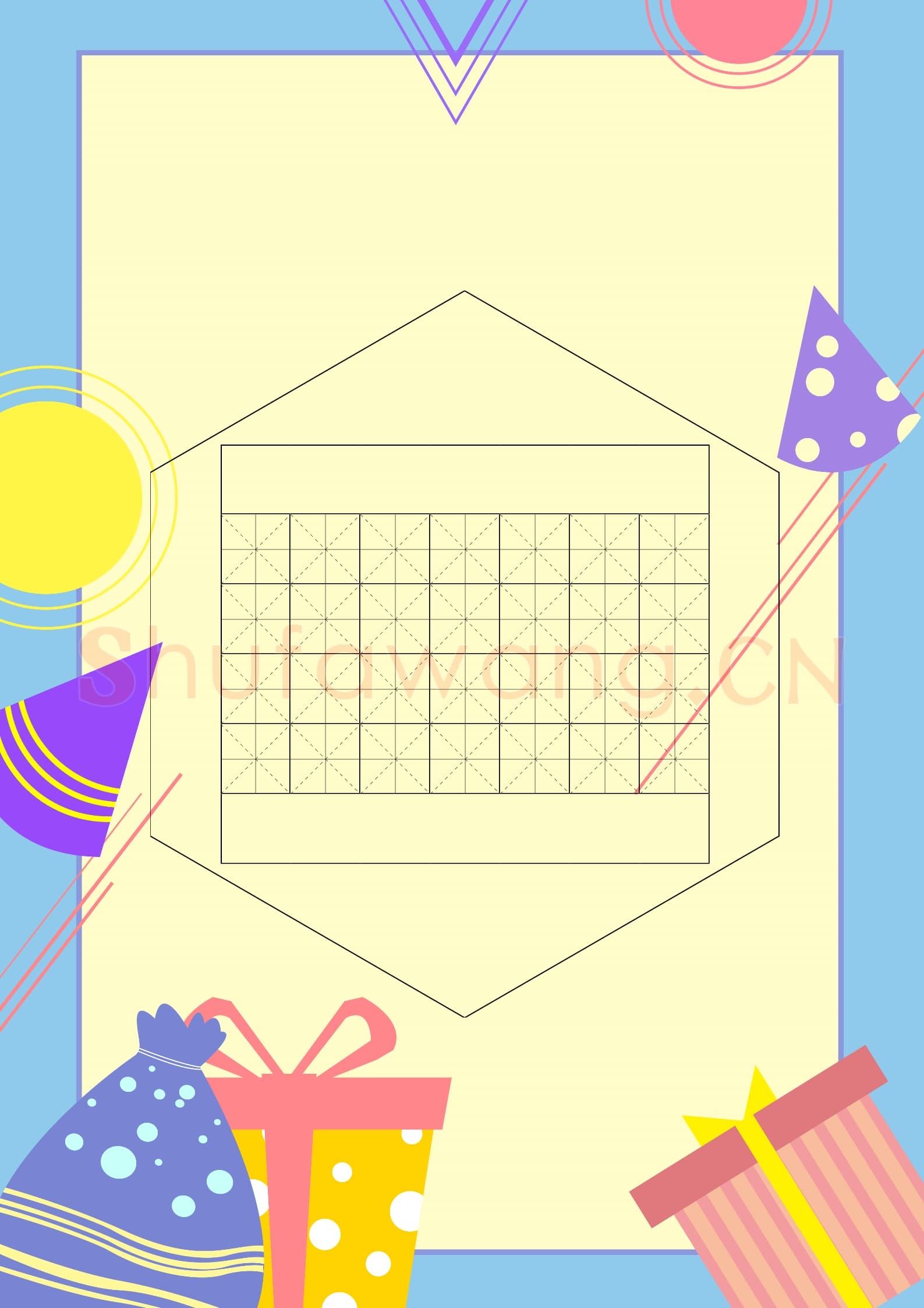 硬笔书法 诗词书法作品纸 精品-18.png