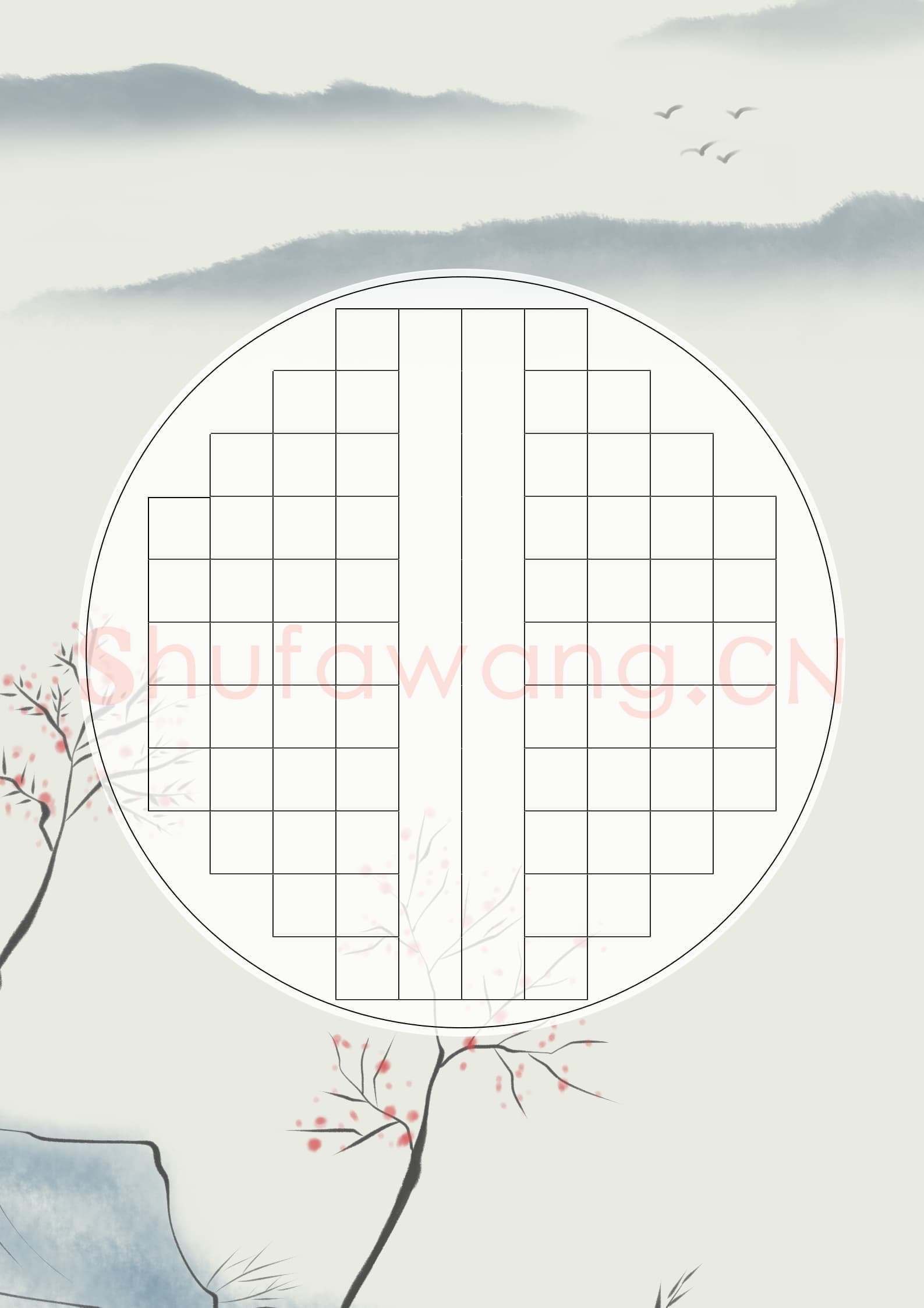 硬笔书法 诗词书法作品纸 精品-19.png