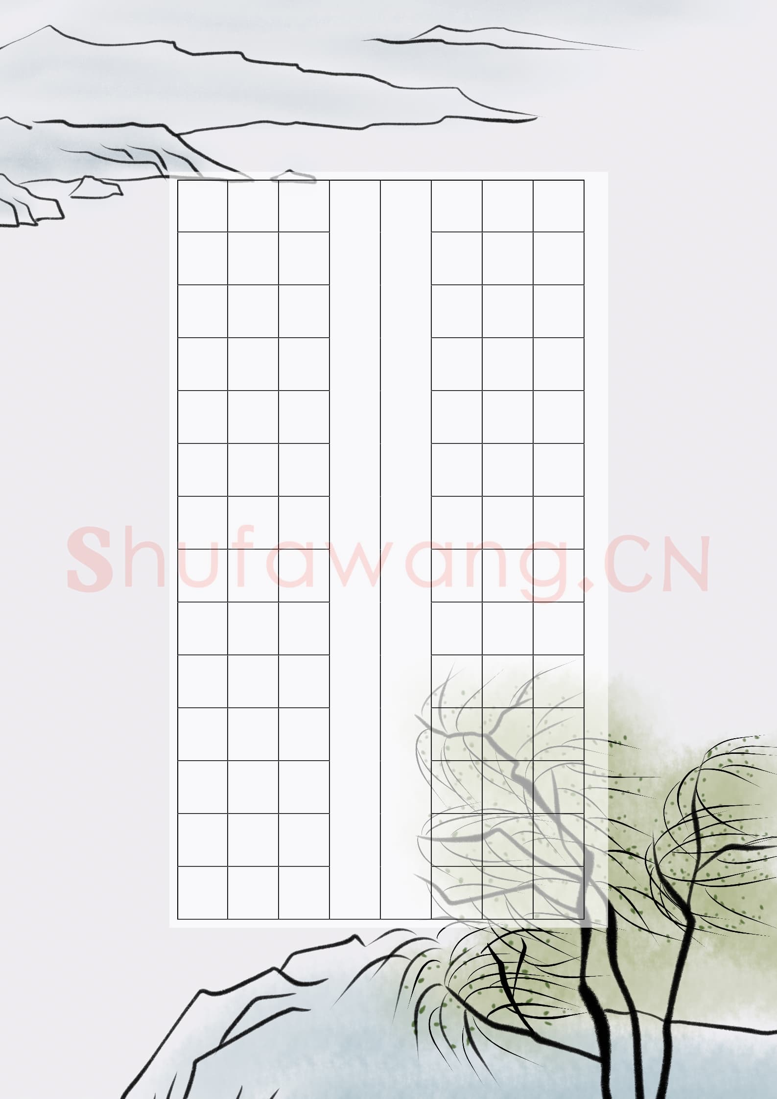 硬笔书法 诗词书法作品纸 精品-20.png