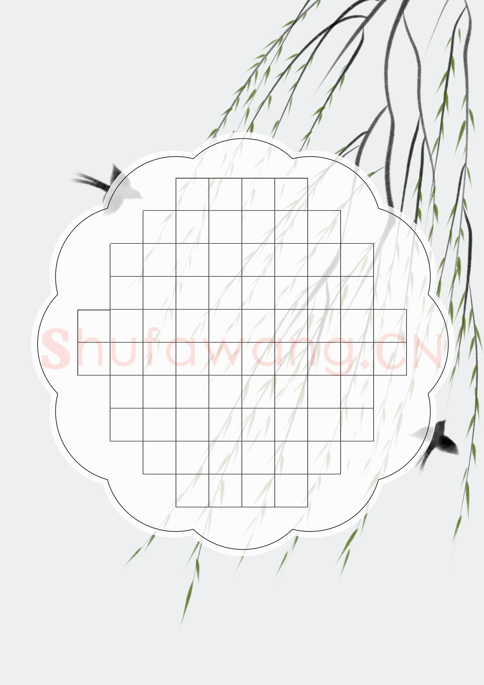 硬笔书法 诗词书法作品纸 精品-22.png
