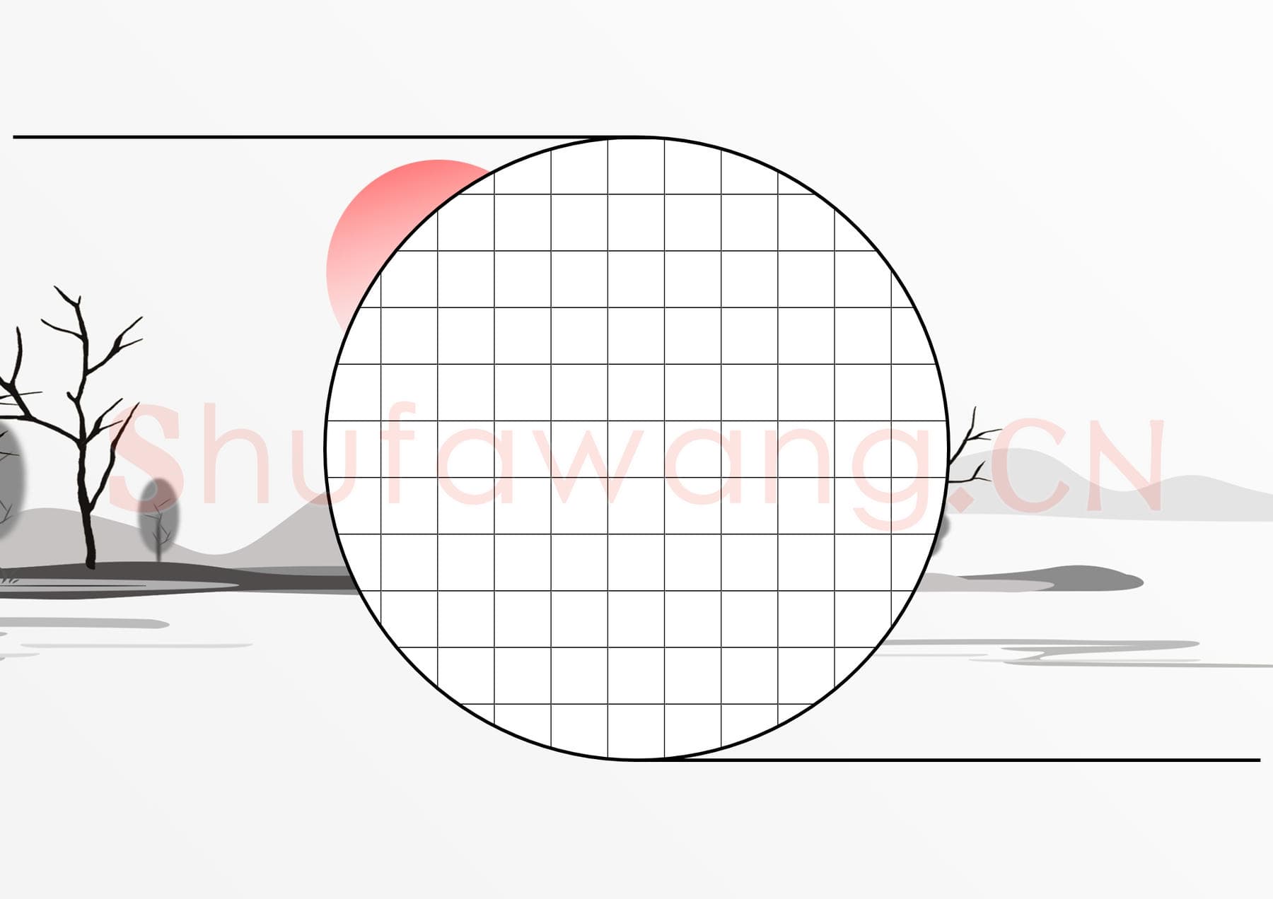 硬笔书法 诗词书法作品纸 精品-23.png