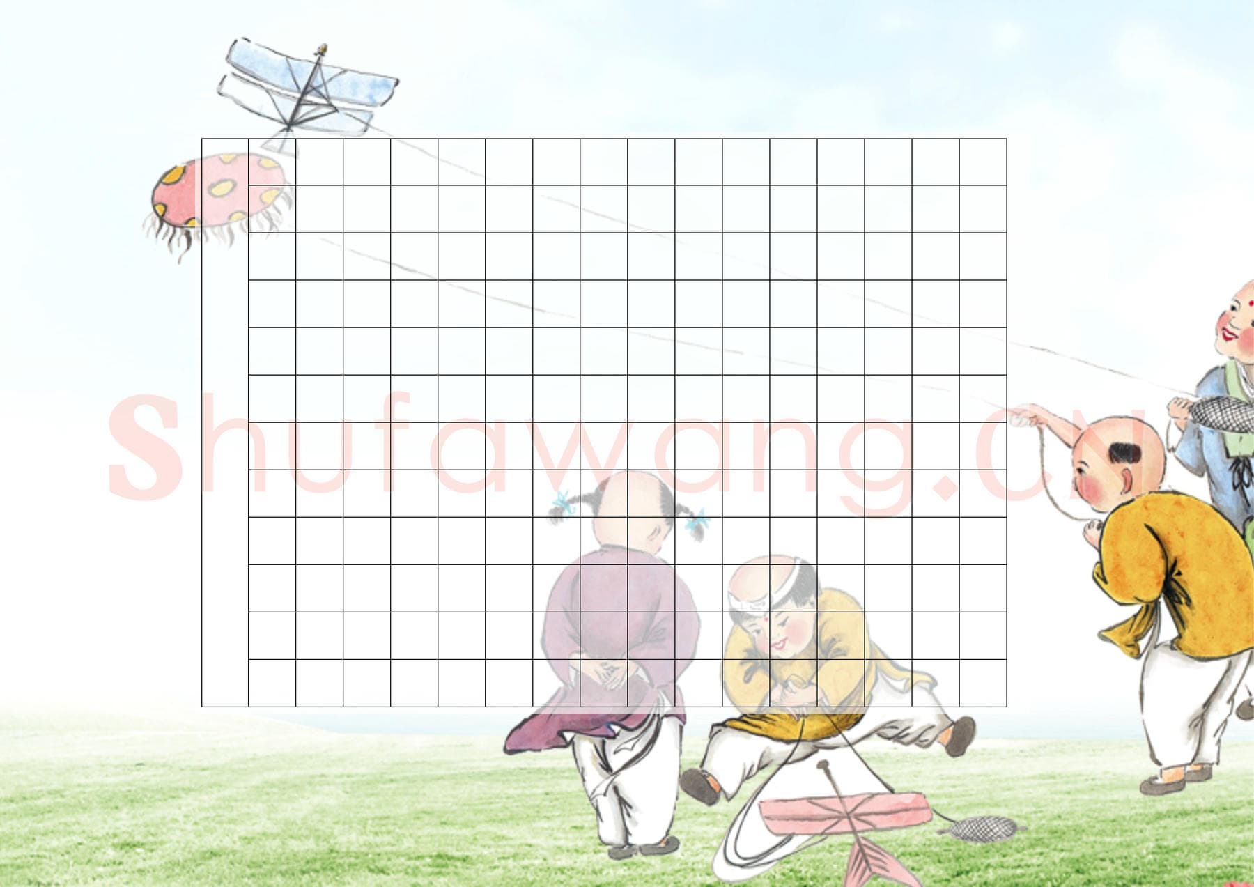 硬笔书法 诗词书法作品纸 精品-24.png