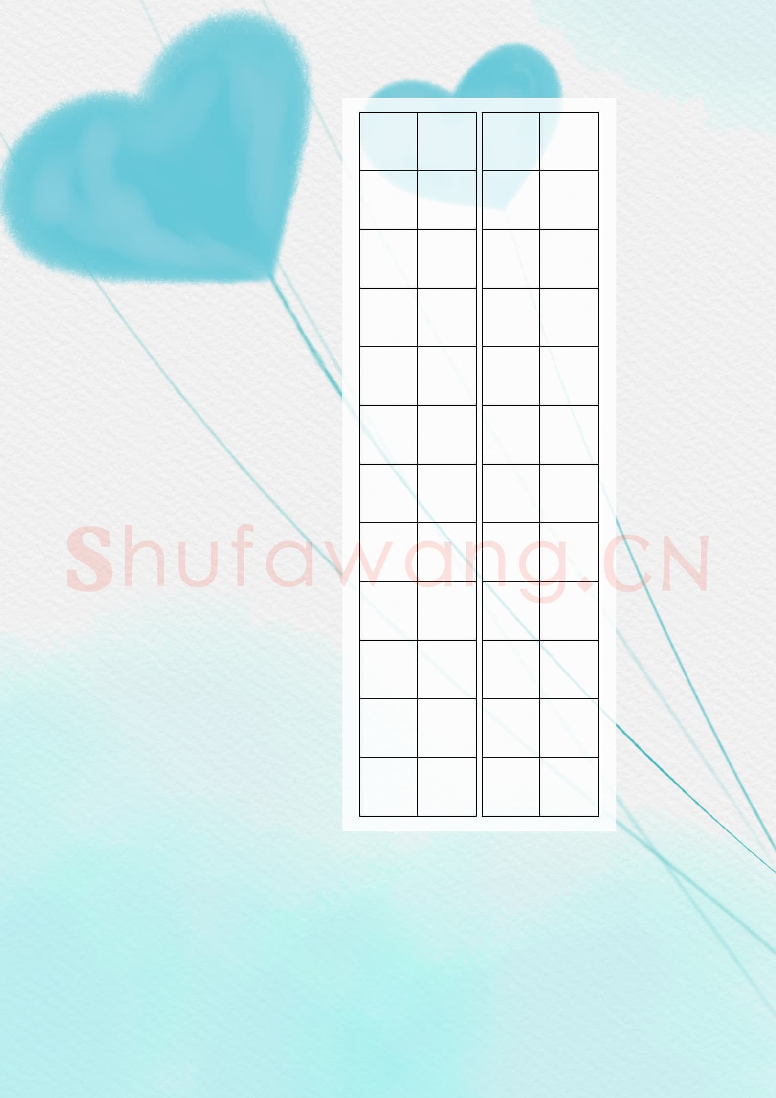 硬笔书法 诗词书法作品纸 精品-26.png