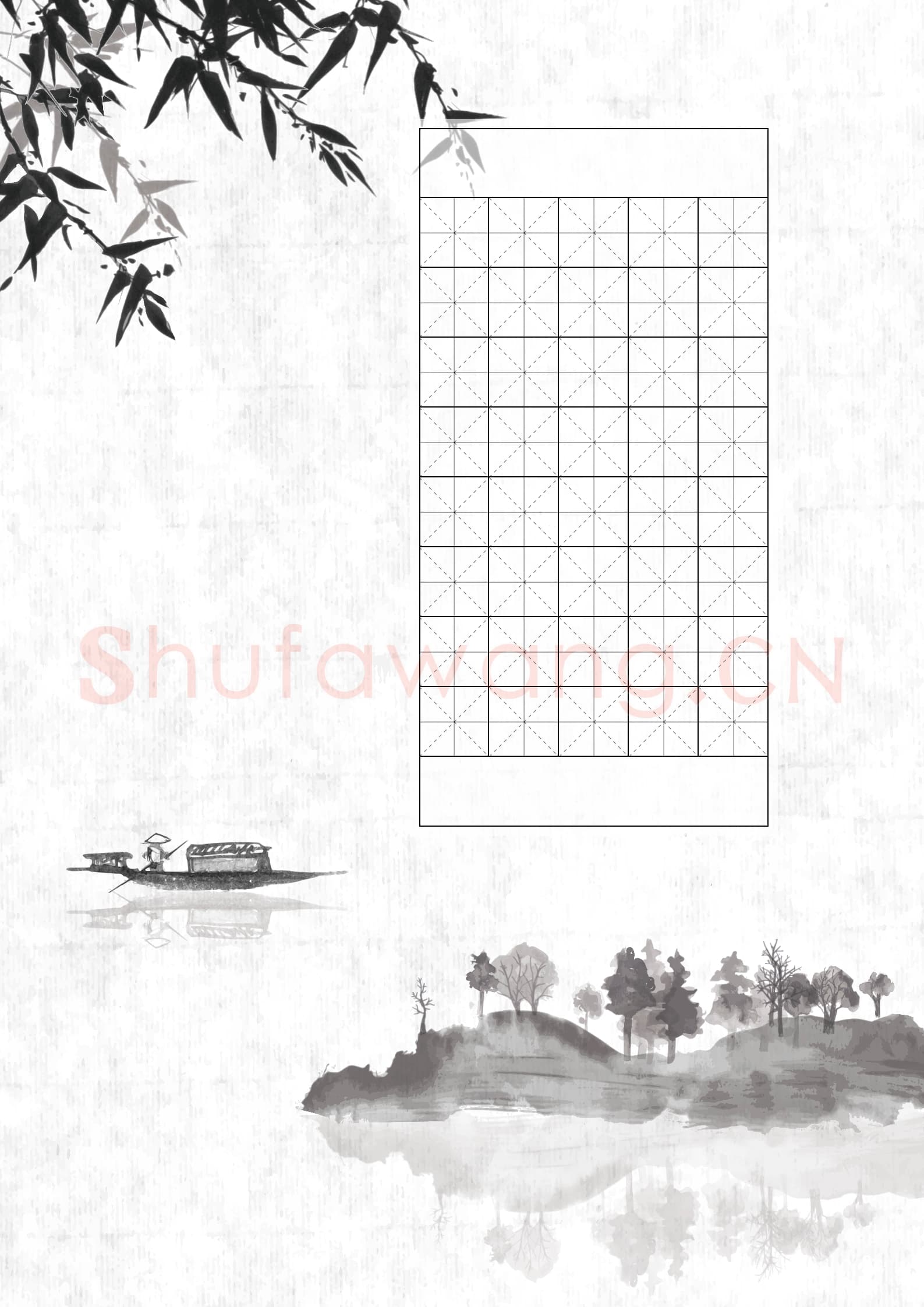 硬笔书法 诗词书法作品纸 精品-28.png