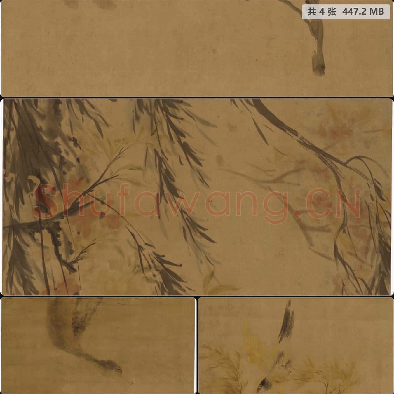 名家书画 杂画图轴 南京博物院馆藏书画作品