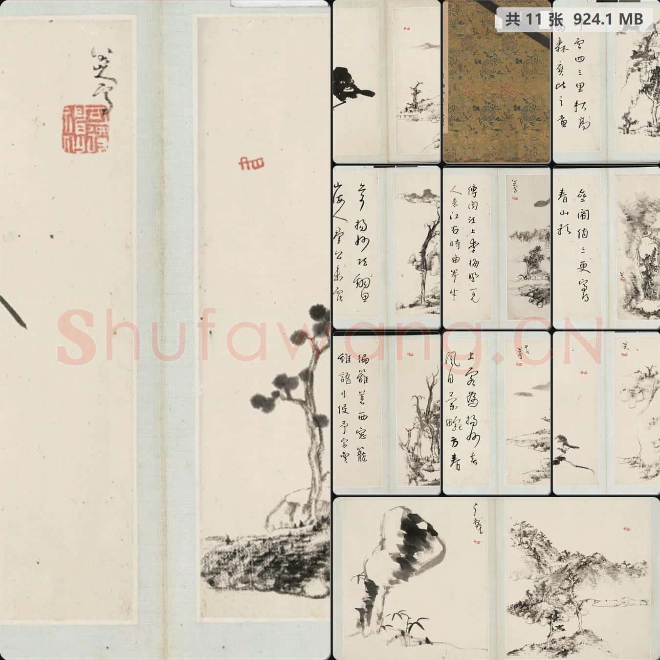 朱耷山水册(20页） 南京博物院馆藏书画作品