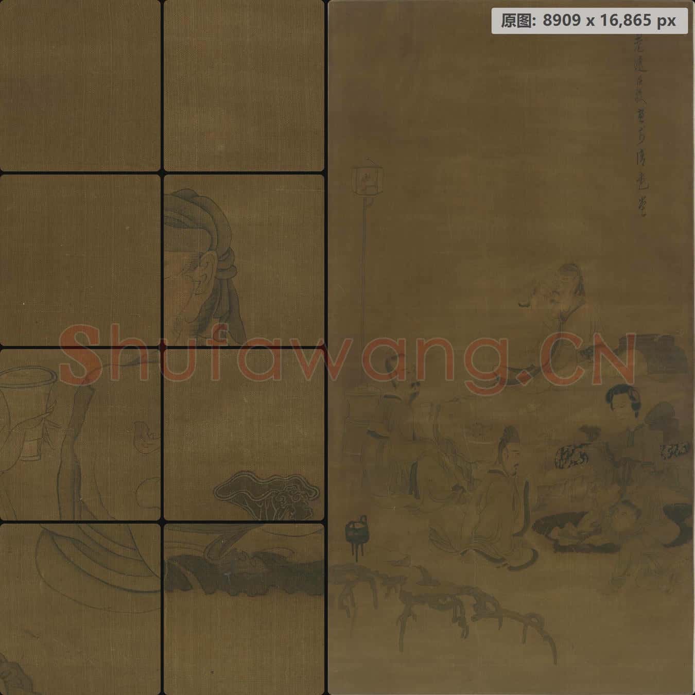 陈洪绶 老莲画堂 南京博物院馆藏书画作品