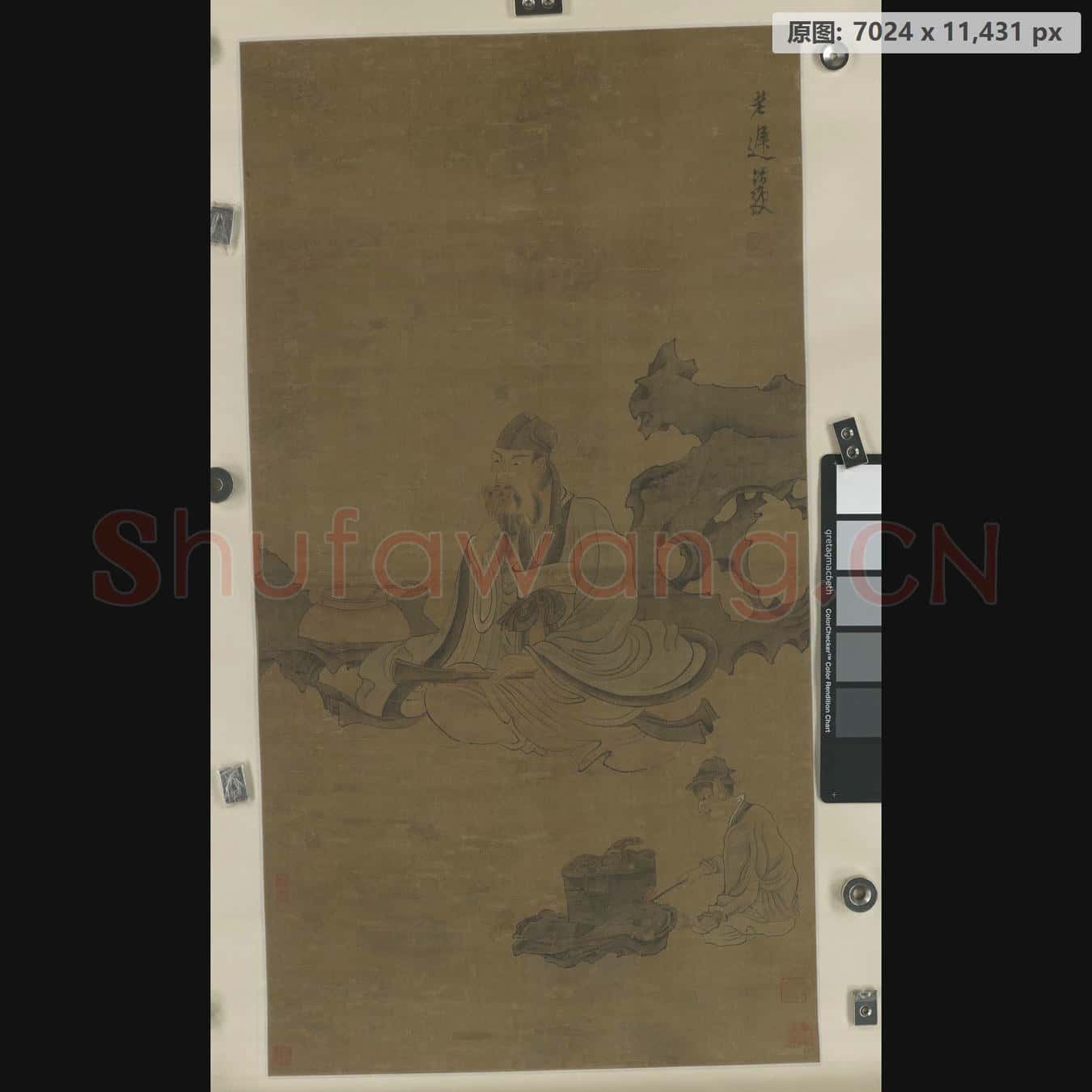 陈洪绶 老莲活须 南京博物院馆藏书画作品