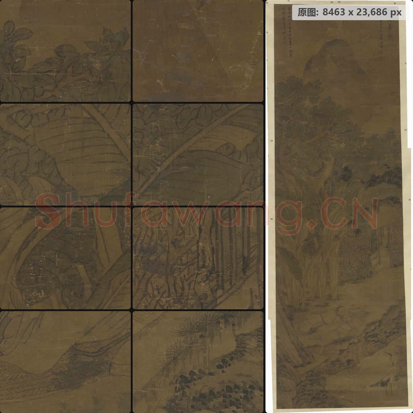 陈裸 蕉林易趣图 南京博物院馆藏书画作品