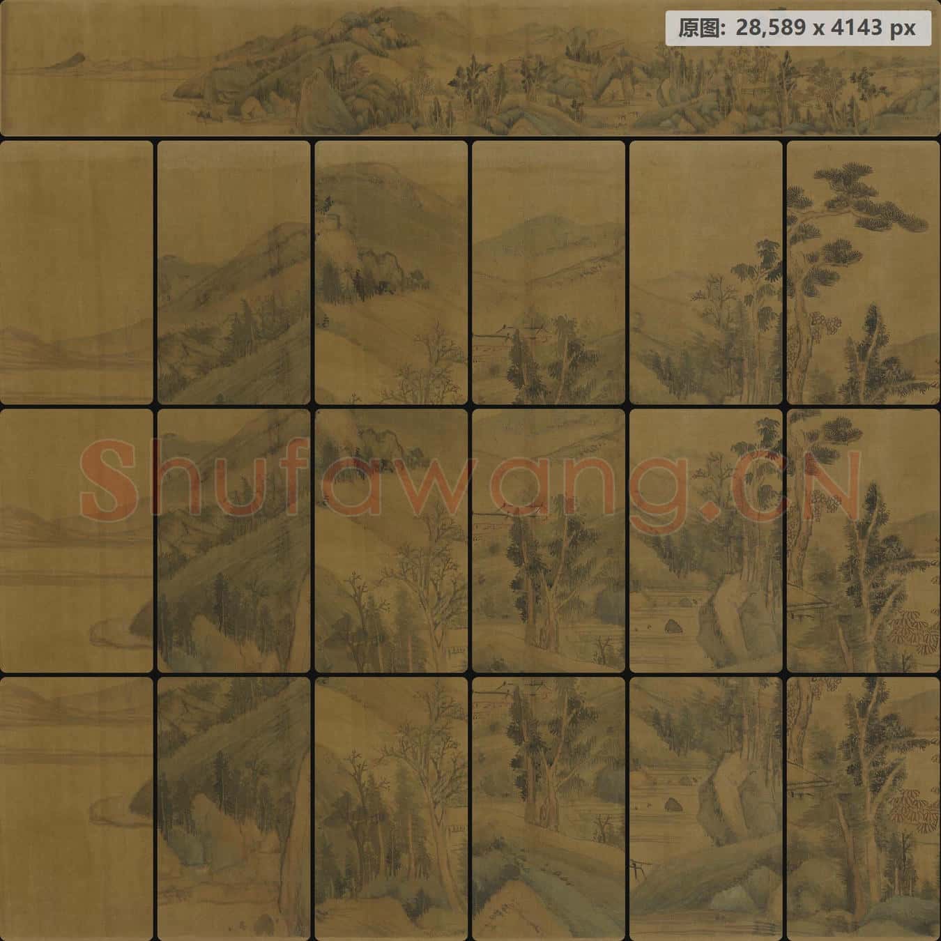 董其昌-手卷 南京博物院馆藏书画作品